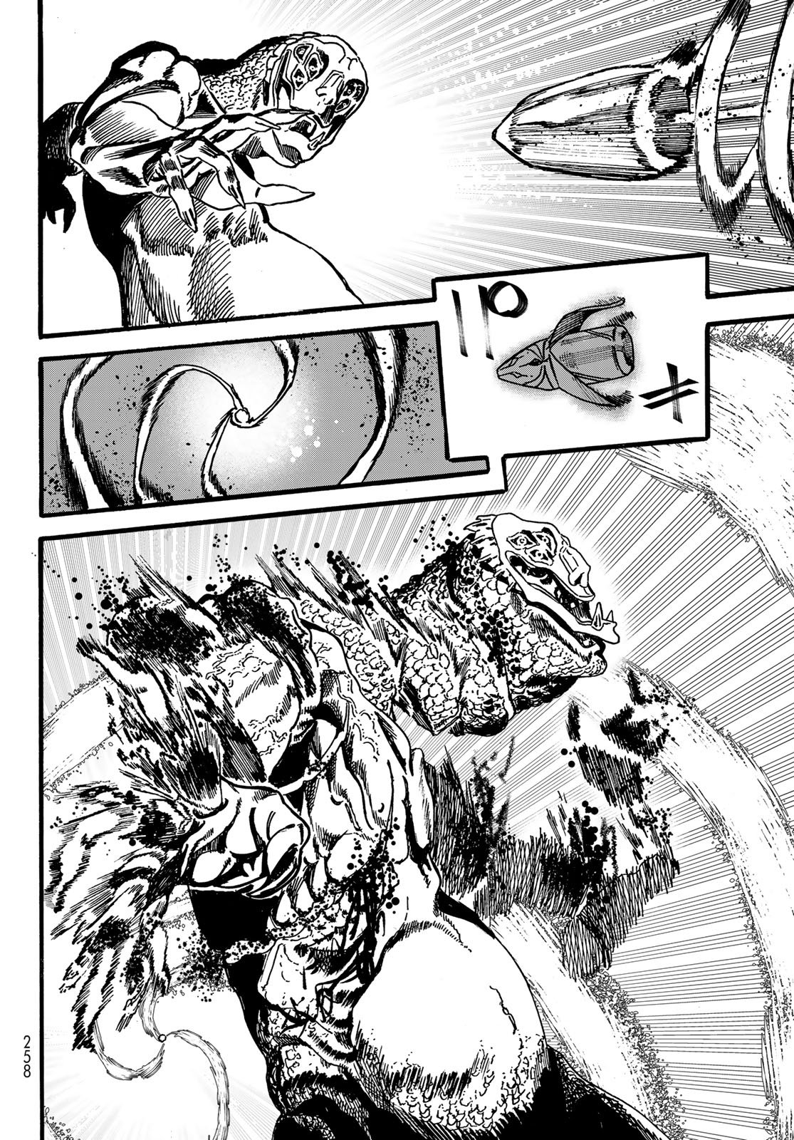 Max Toonager Chapter 9 10ページ
