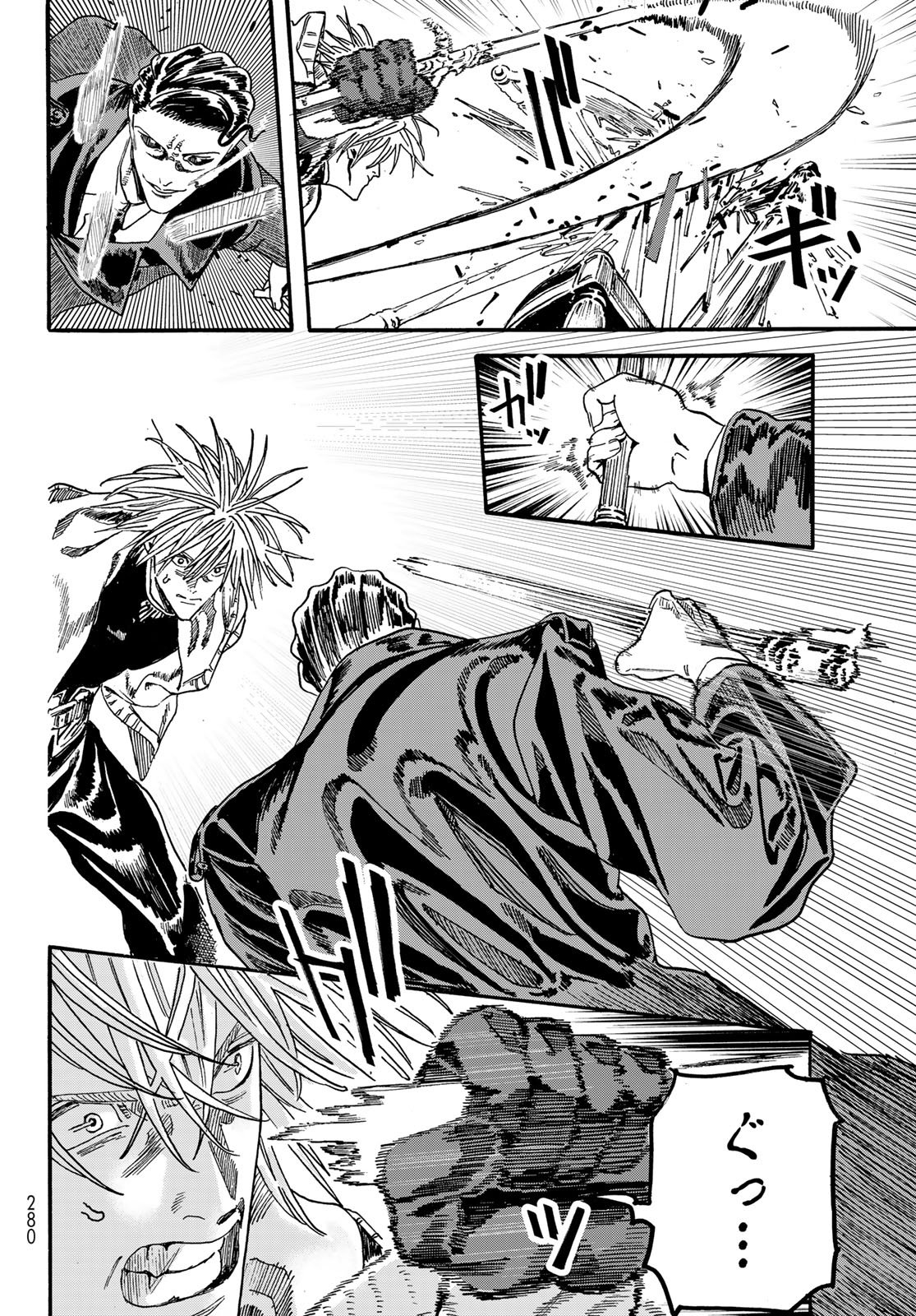 Max Toonager Chapter 10 16ページ