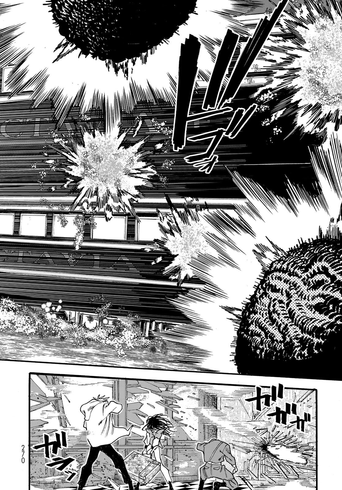 Max Toonager Chapter 10 6ページ