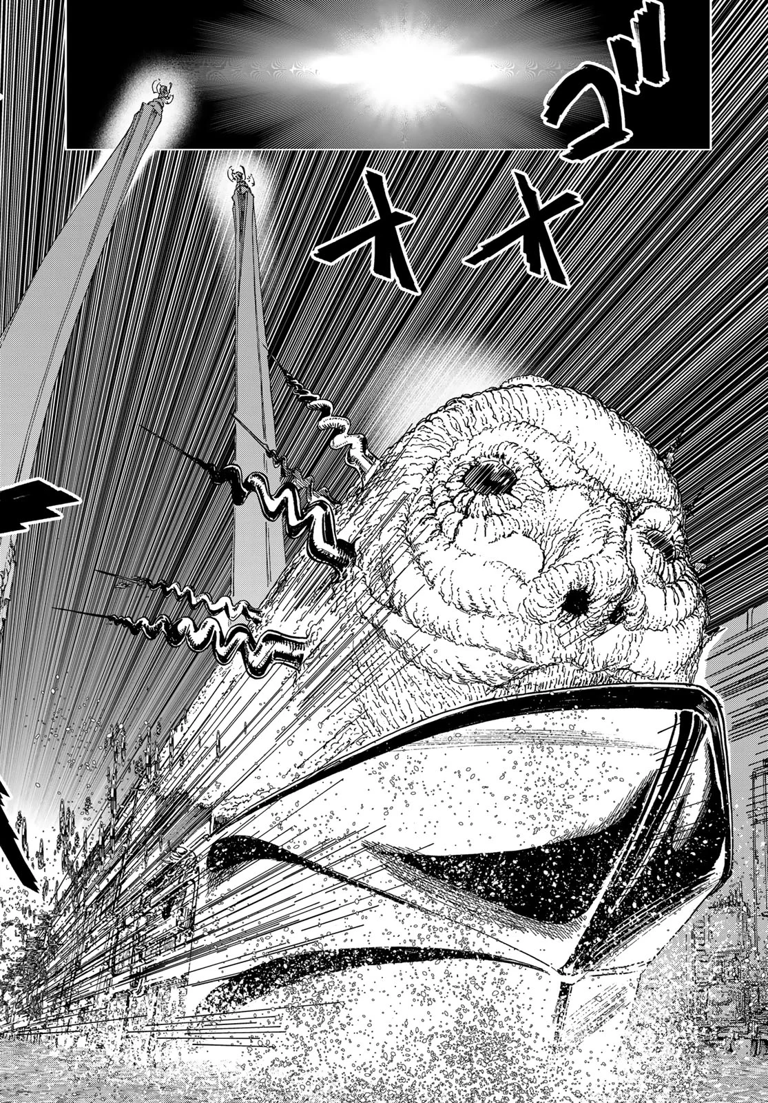 Max Toonager Chapter 11 14ページ