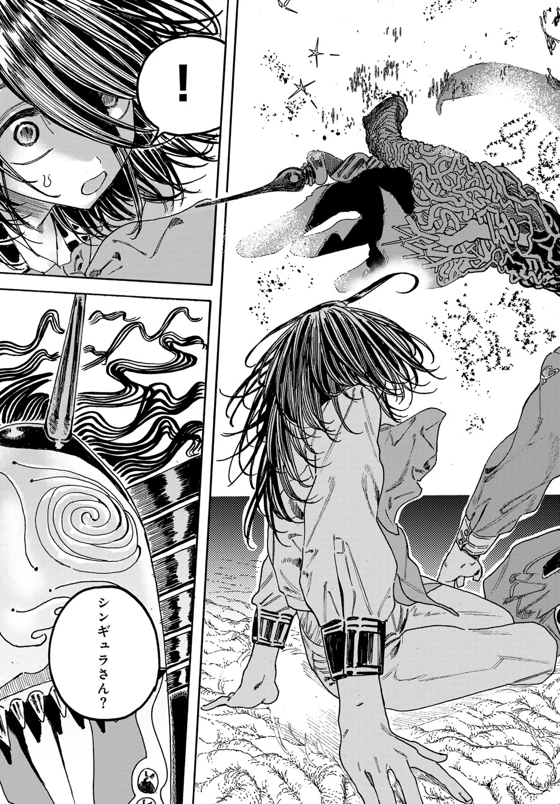 Max Toonager Chapter 11 21ページ