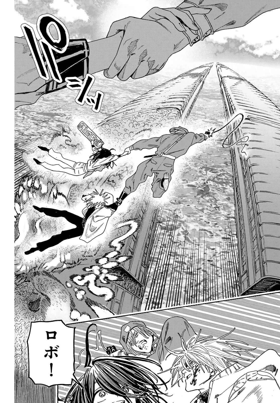 Max Toonager Chapter 11 34ページ