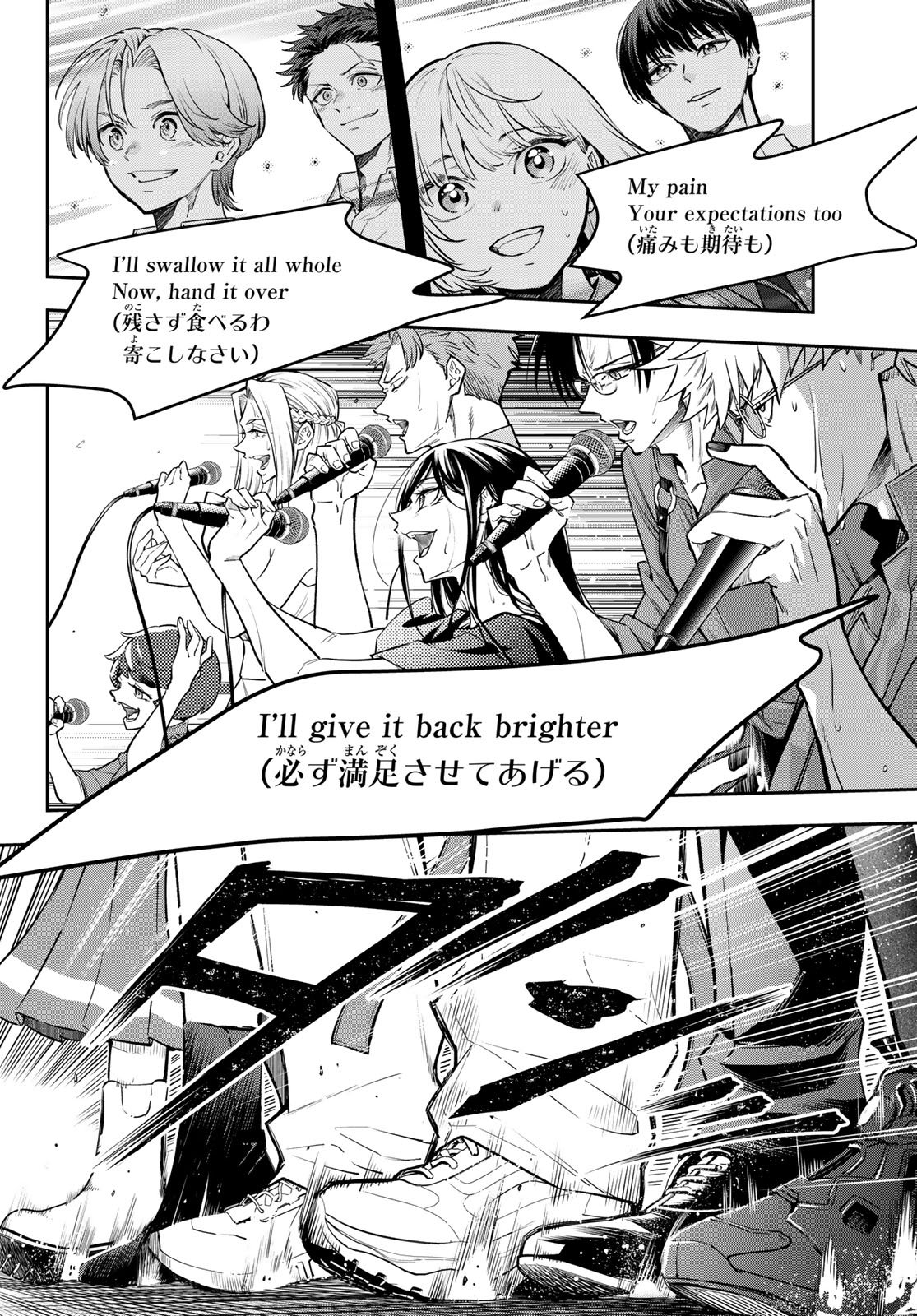 Vocalise (KOKIKUJI You) Chapter 15 14ページ