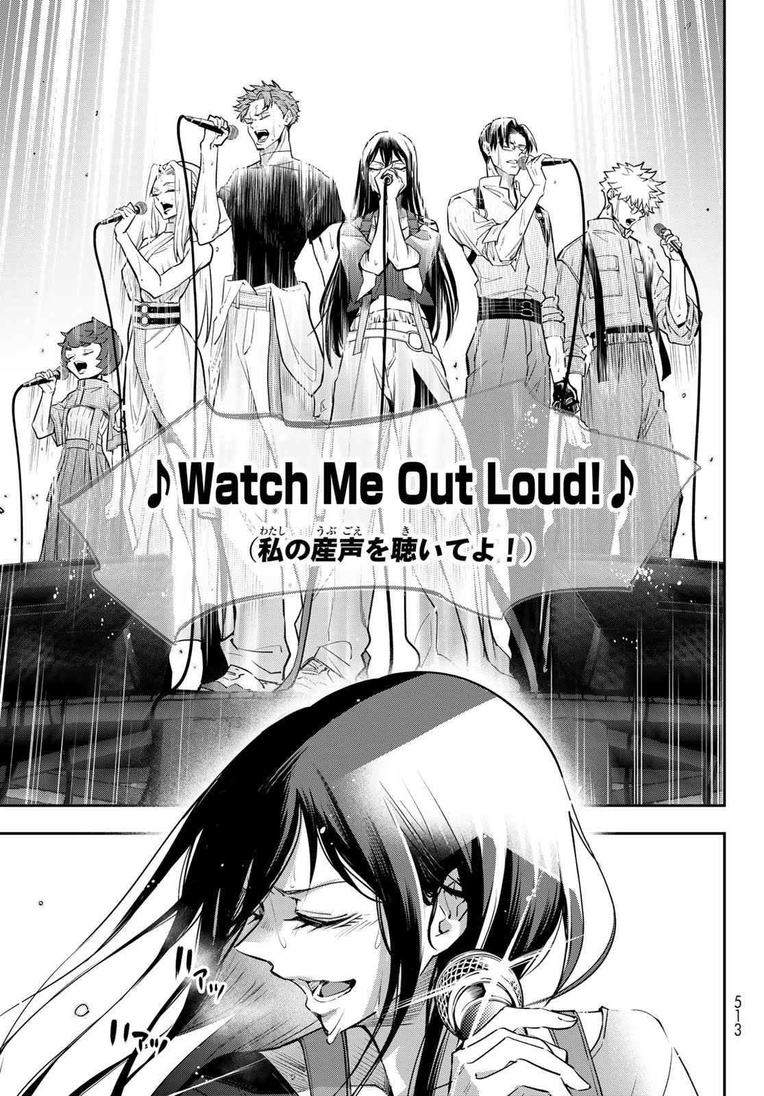 Vocalise (KOKIKUJI You) Chapter 15 15ページ