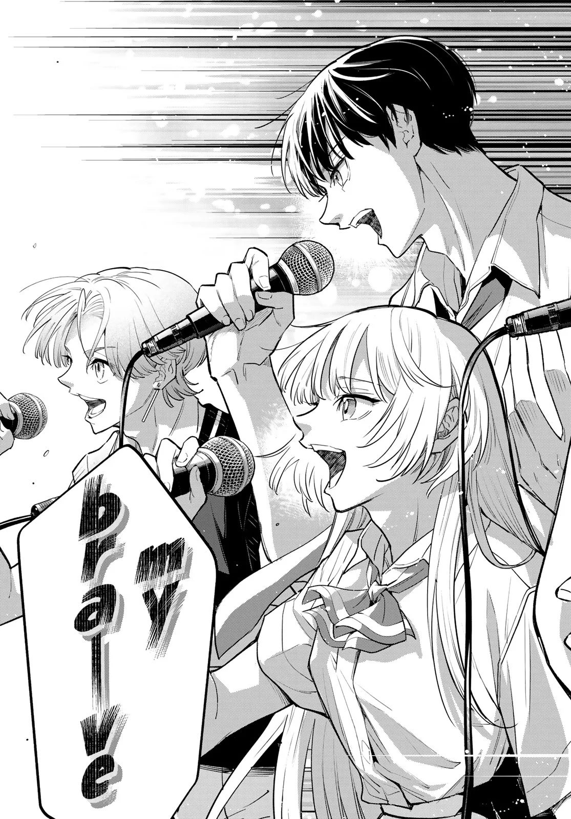 Vocalise (KOKIKUJI You) Chapter 17 3ページ