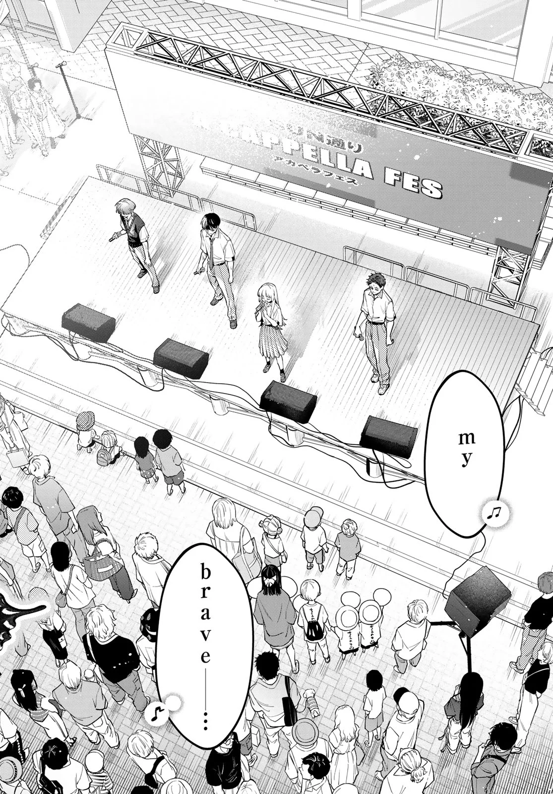 Vocalise (KOKIKUJI You) Chapter 17 22ページ