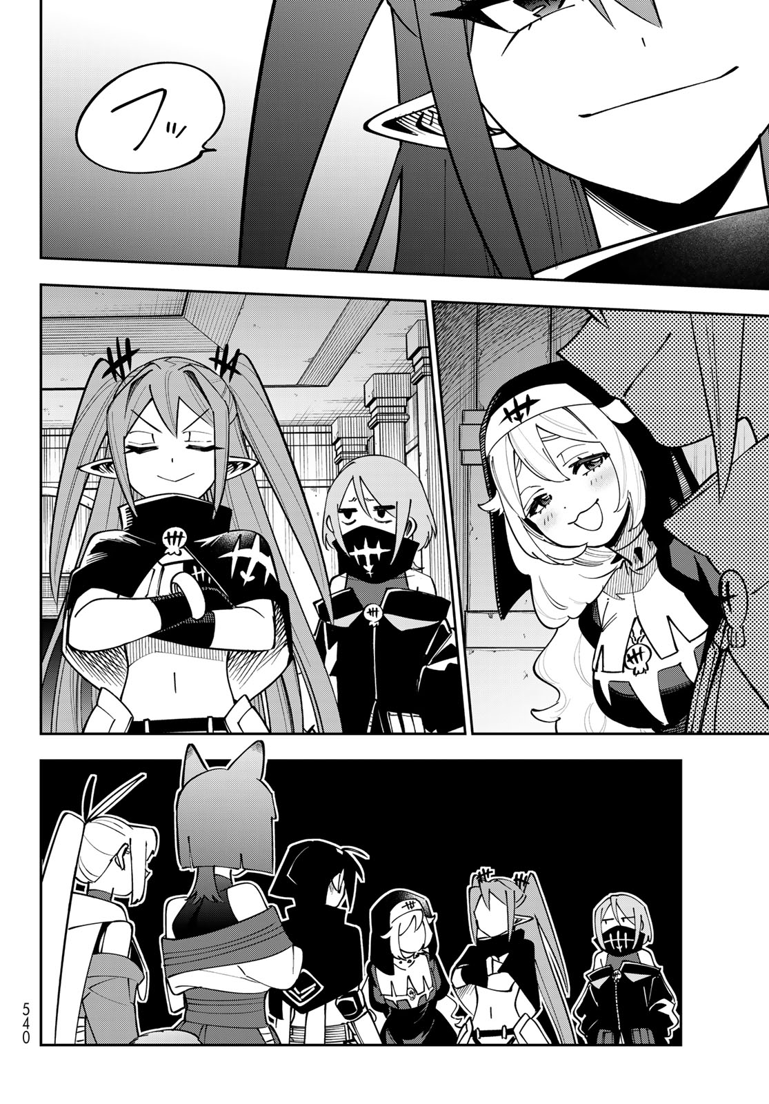 Shadow Assassins World - Kage wa Usui kedo, Saikyou Ninja Yattemasu Chapter 21 18ページ