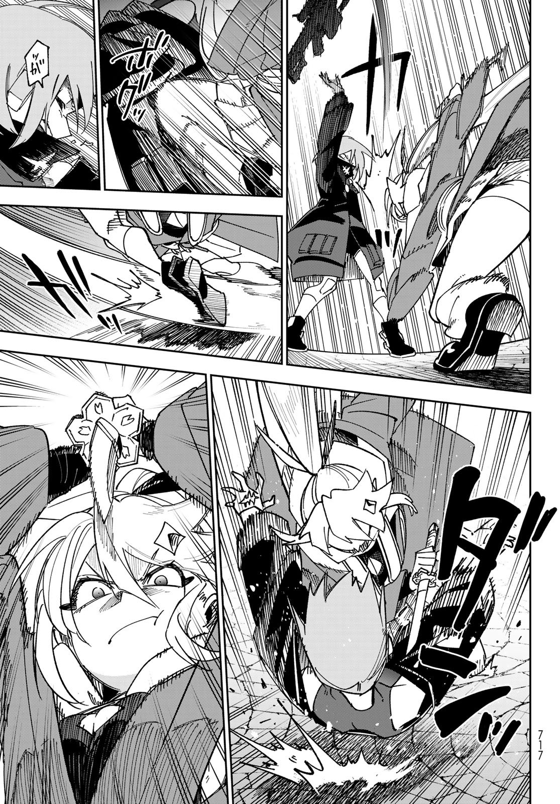 Shadow Assassins World - Kage wa Usui kedo, Saikyou Ninja Yattemasu Chapter 22 35ページ