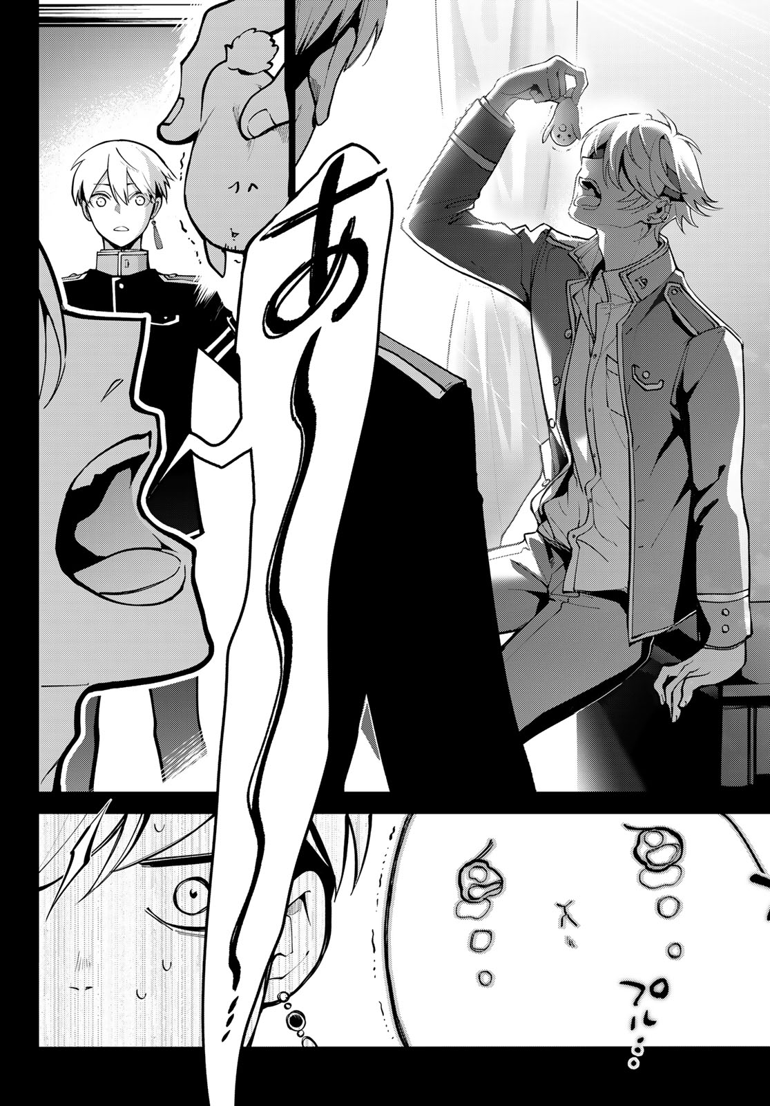 Kouto Omyou Gakkou - Kizumono no Hanayome Gaiden Chapter 1 28ページ