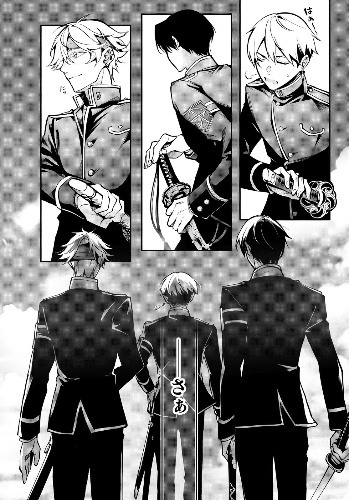 Kouto Omyou Gakkou - Kizumono no Hanayome Gaiden Chapter 1 7ページ