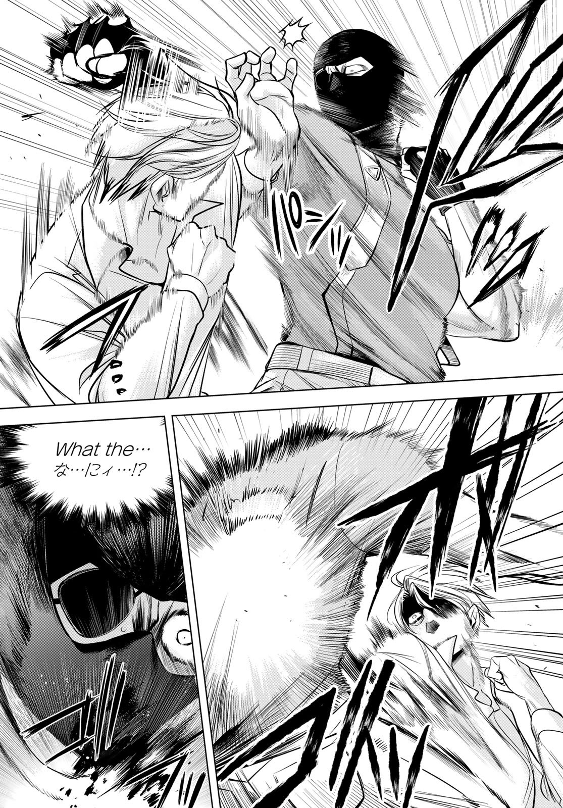 Senmetsu Tokku - Kaijuu Kanren Hanzairoku Chapter 7 12ページ