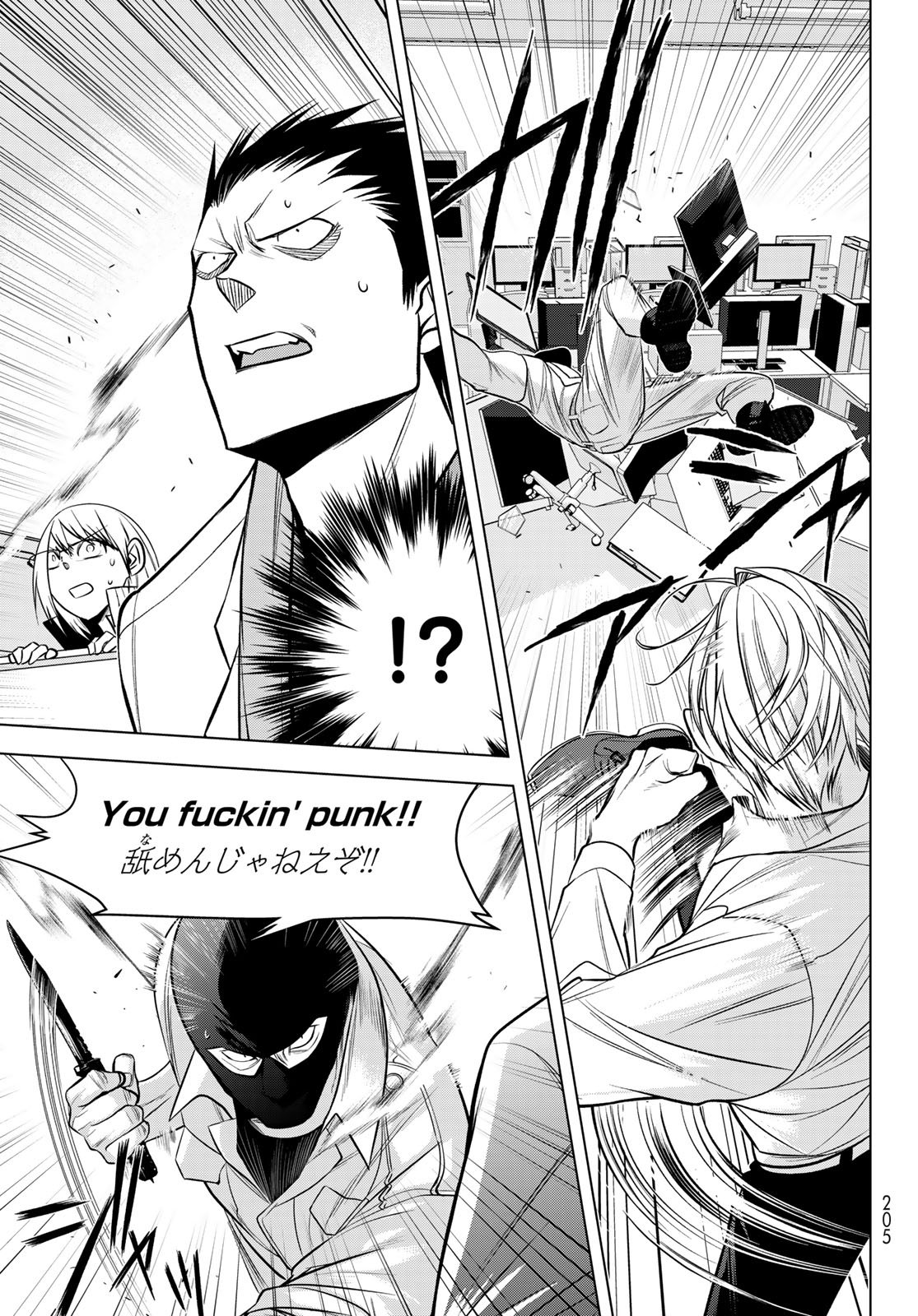 Senmetsu Tokku - Kaijuu Kanren Hanzairoku Chapter 7 13ページ