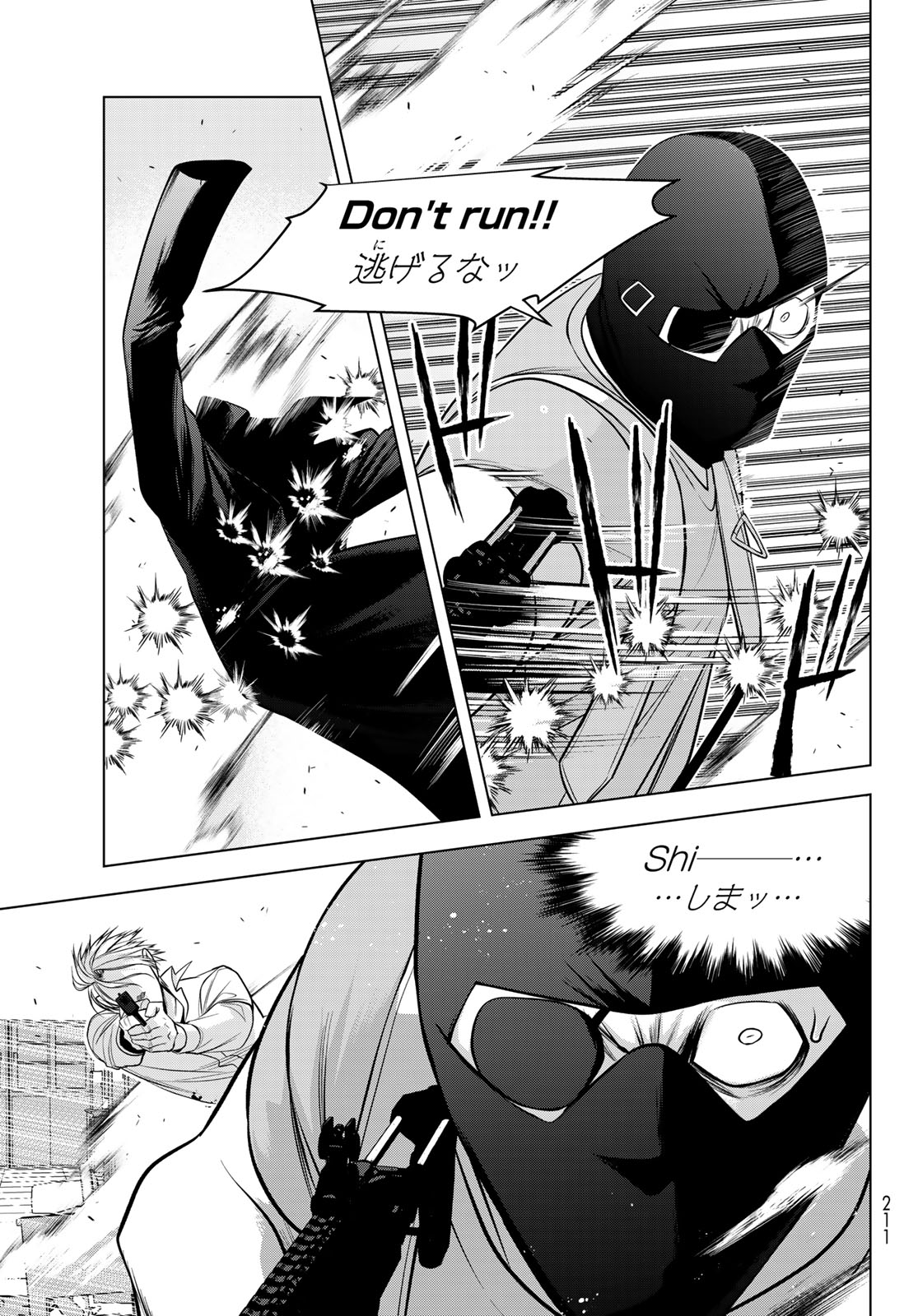 Senmetsu Tokku - Kaijuu Kanren Hanzairoku Chapter 7 19ページ