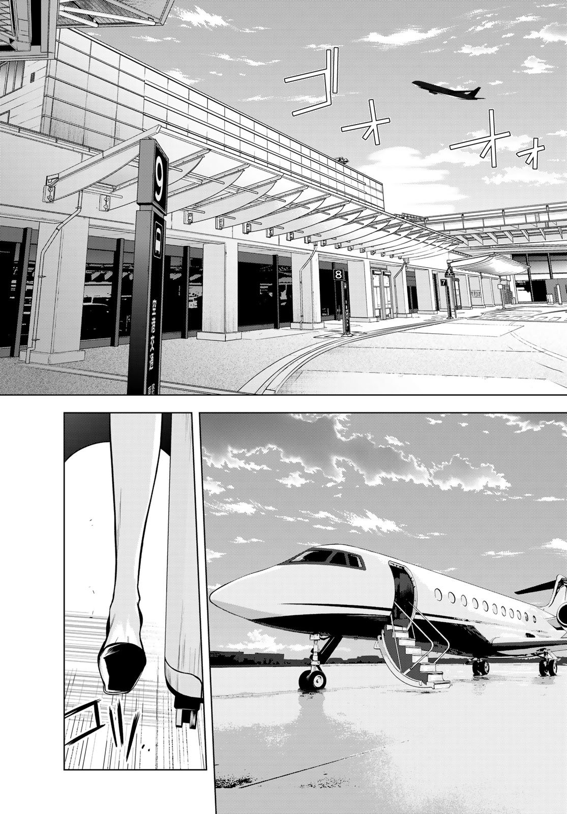 Senmetsu Tokku - Kaijuu Kanren Hanzairoku Chapter 7 29ページ
