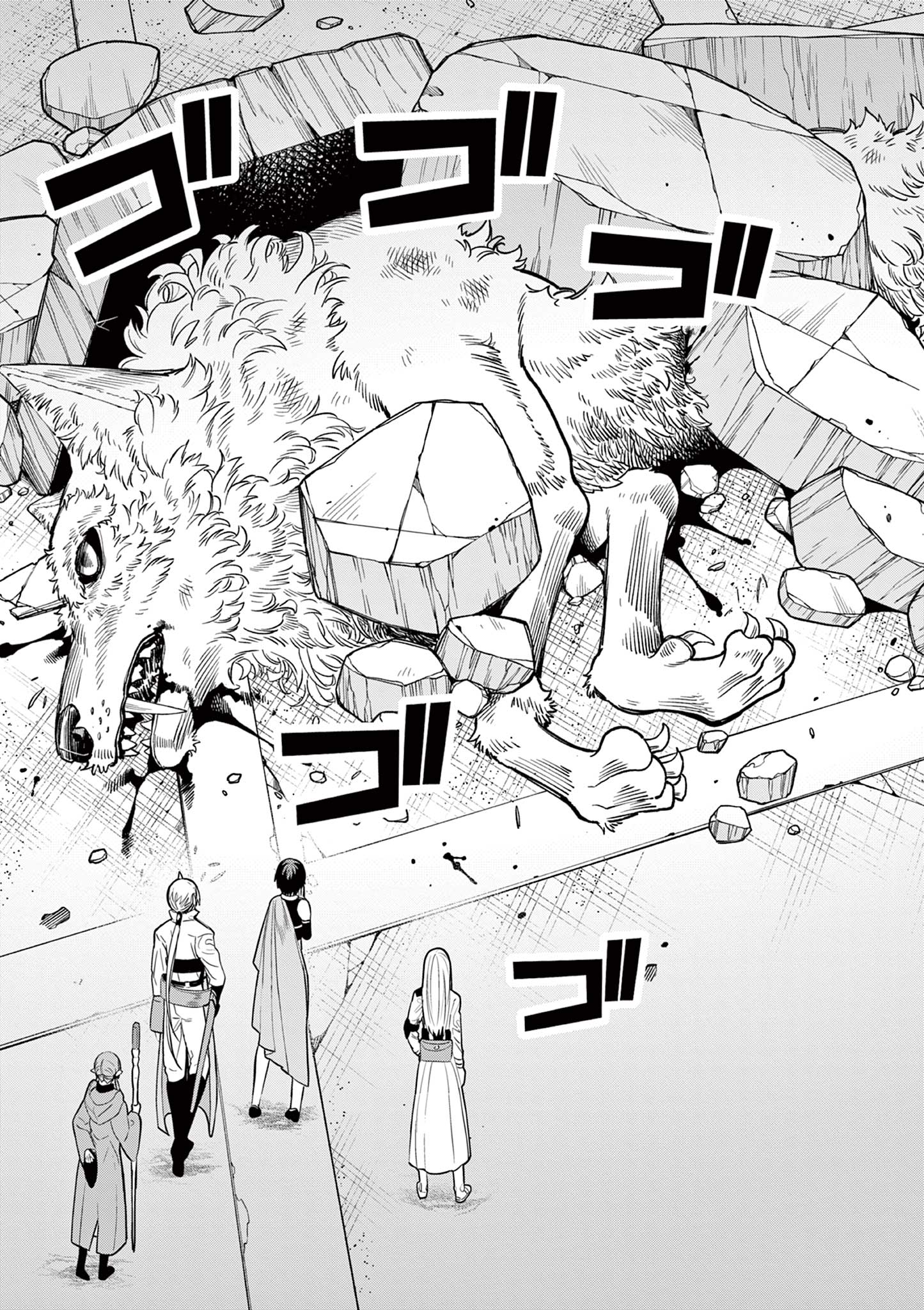 Moto Deshi ga Maou ni Natta Sei de, Yuusha ni Renko Saremashita. Chapter 8 13ページ