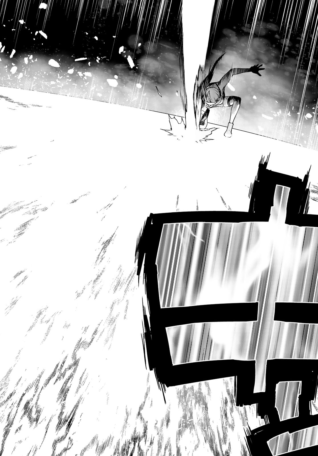 Bootsleg Chapter 26.2 34ページ