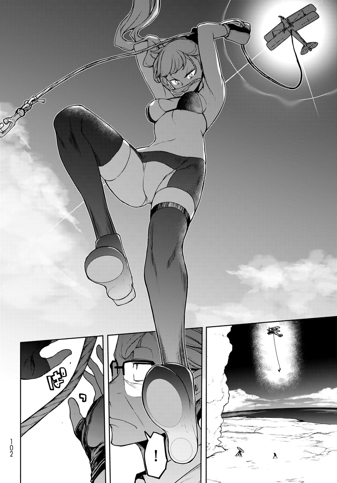 Bootsleg Chapter 26.2 42ページ
