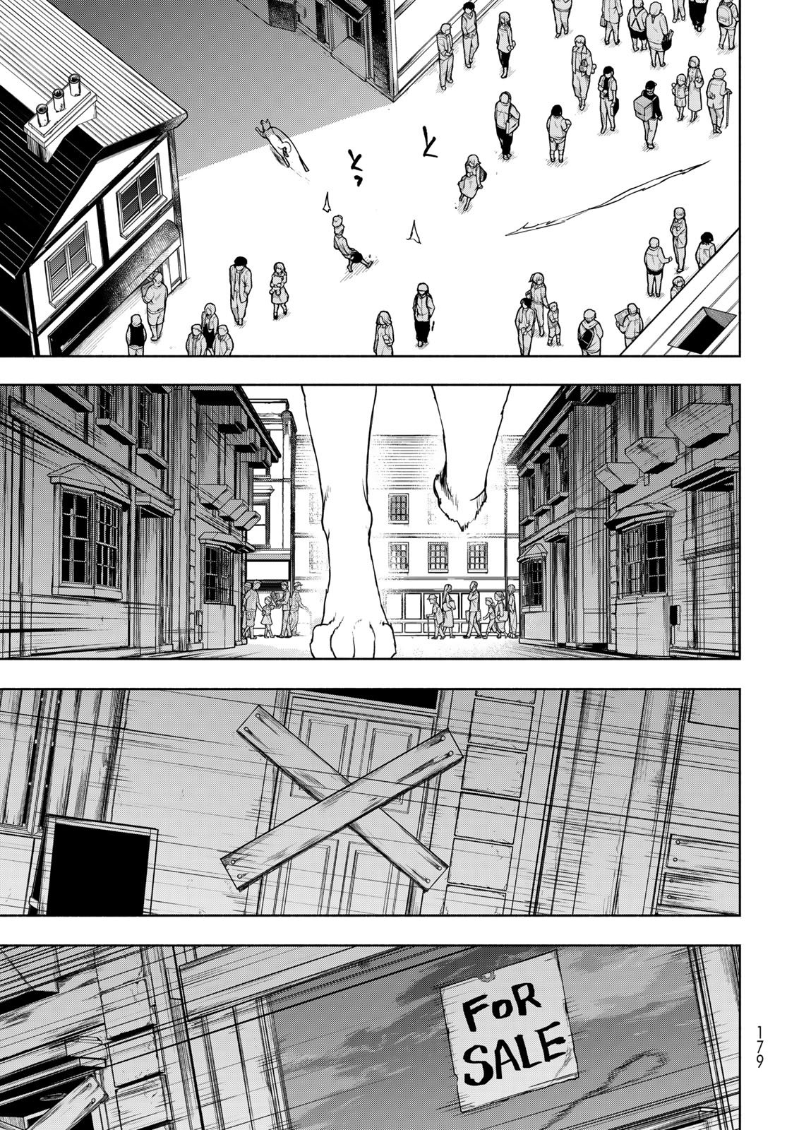 Bootsleg Chapter 27 3ページ