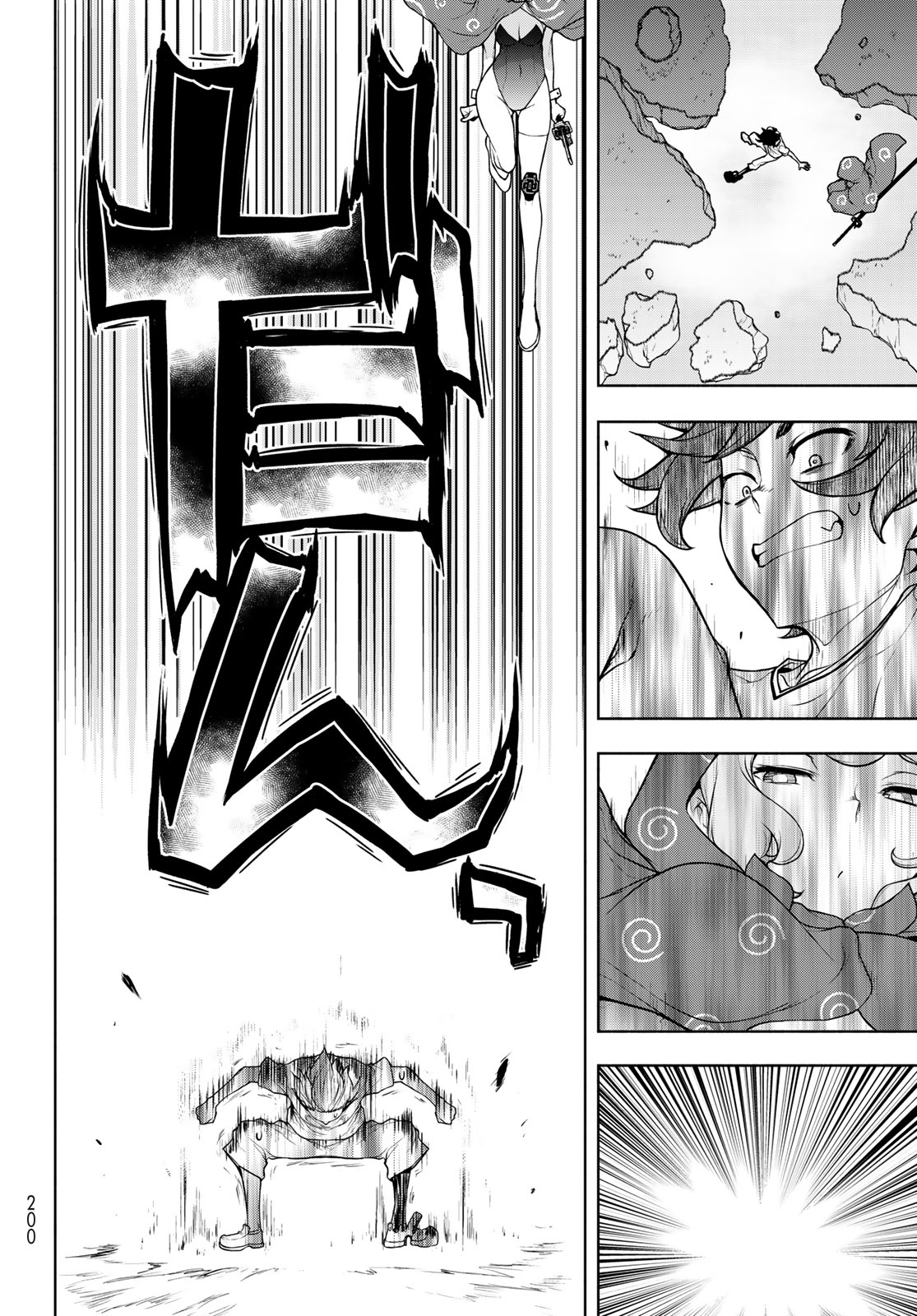 Bootsleg Chapter 27 24ページ