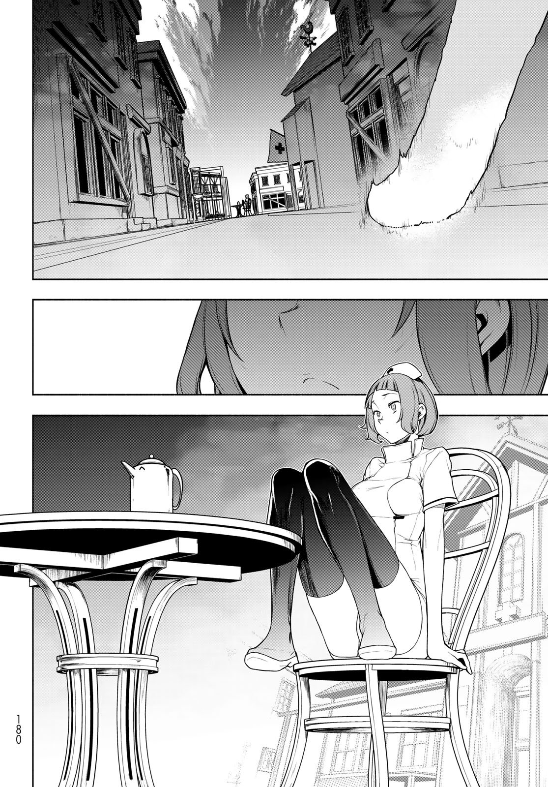 Bootsleg Chapter 27 4ページ