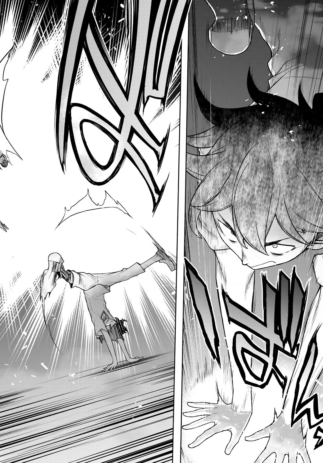 Bootsleg Chapter 27 64ページ