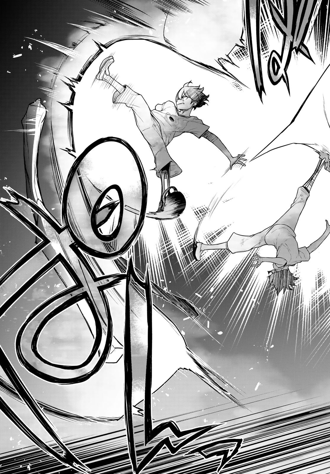 Bootsleg Chapter 27 65ページ