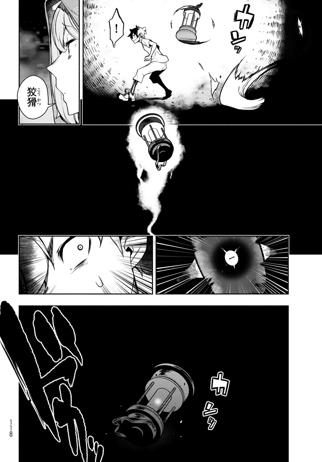 Bootsleg Chapter 27.2 28ページ