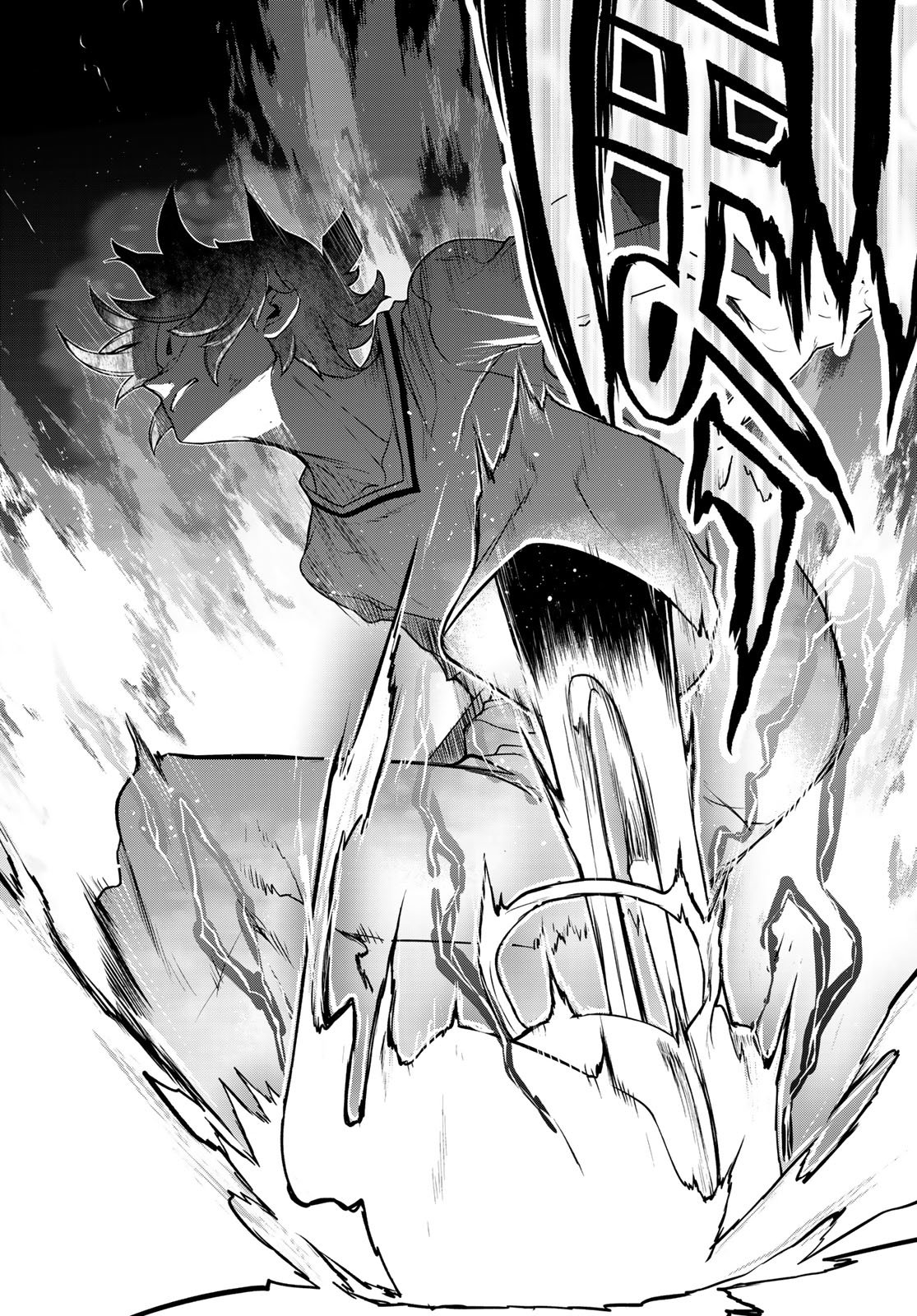 Bootsleg Chapter 27.2 56ページ