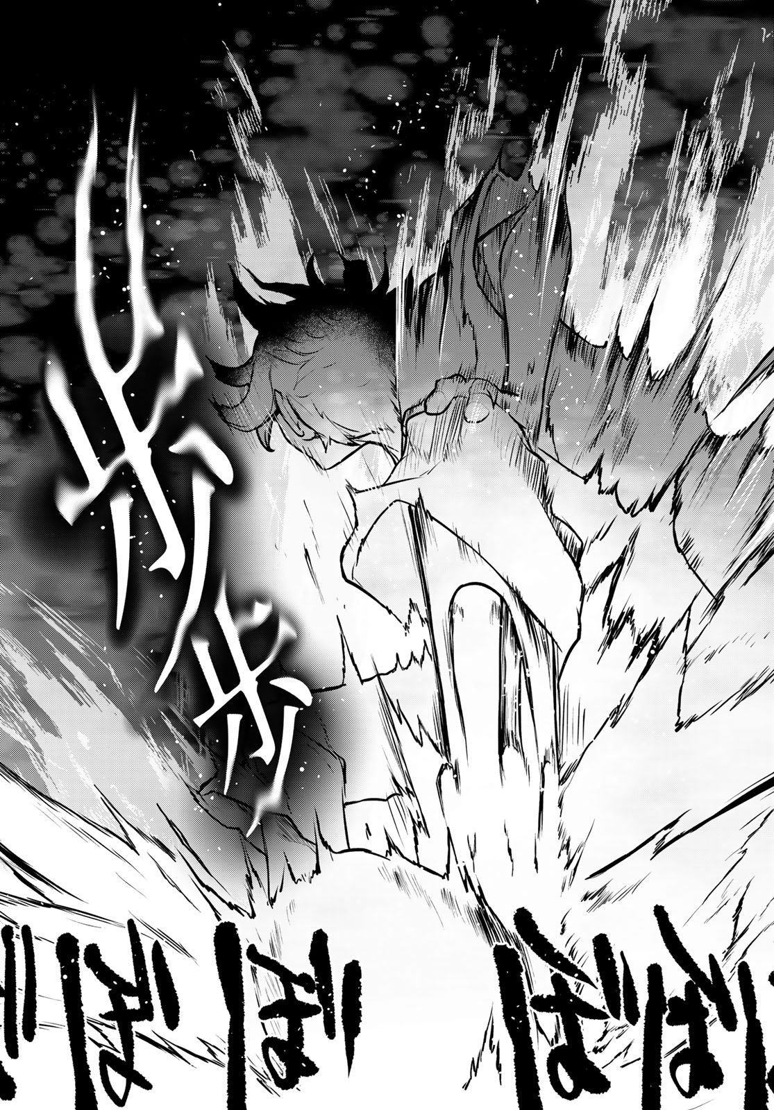 Bootsleg Chapter 27.2 62ページ