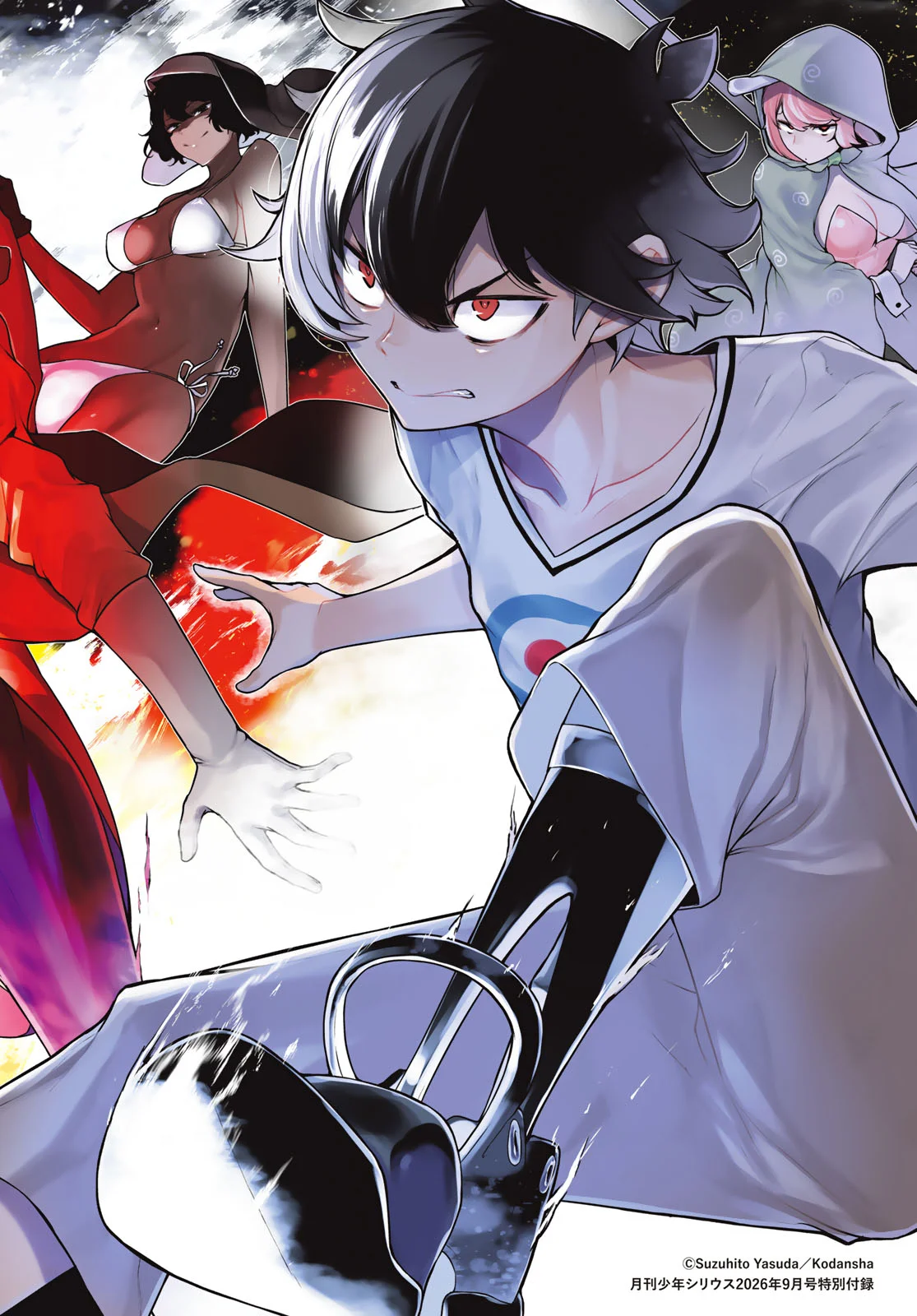 Bootsleg Chapter 27.3 1ページ