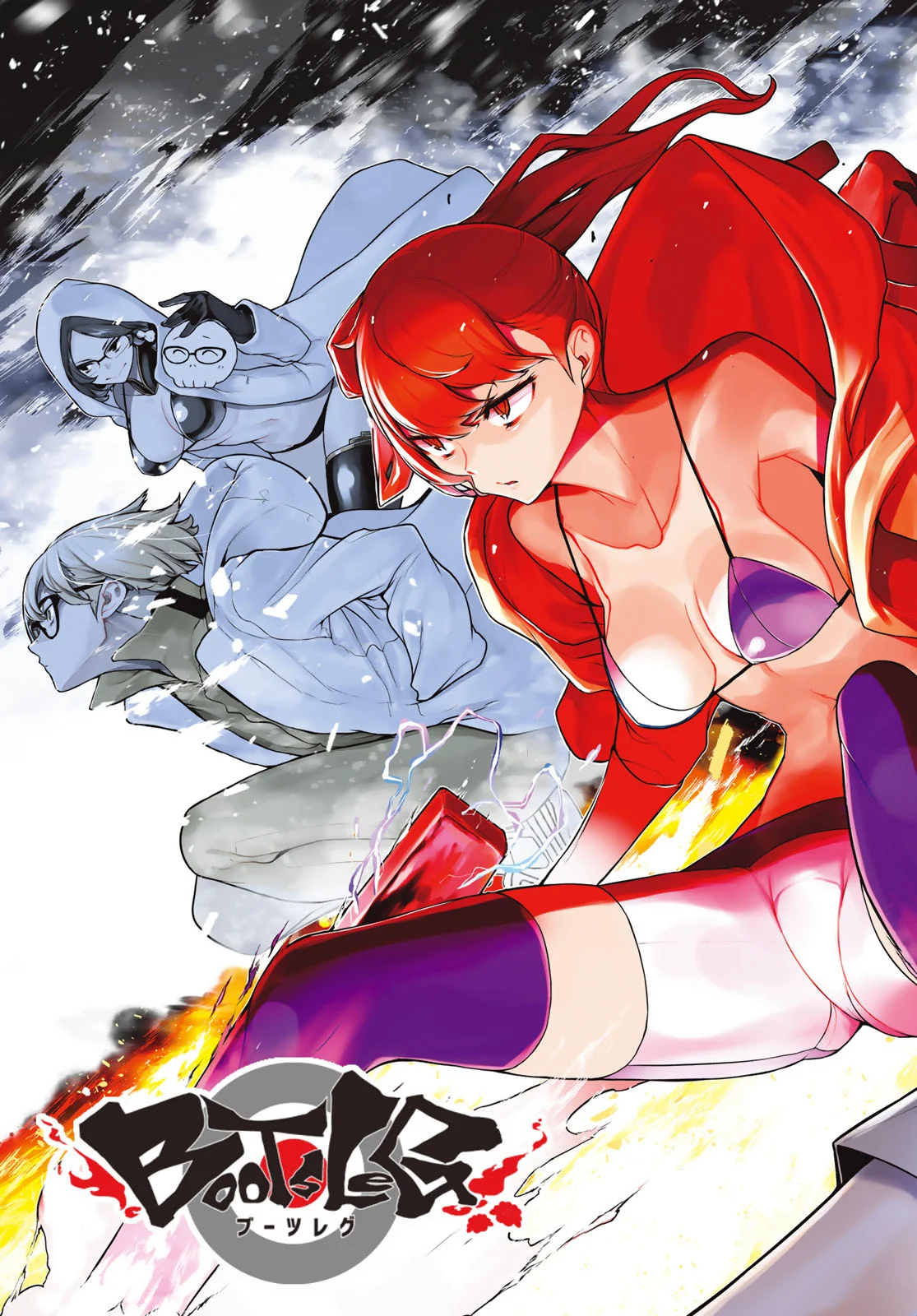 Bootsleg Chapter 27.3 2ページ
