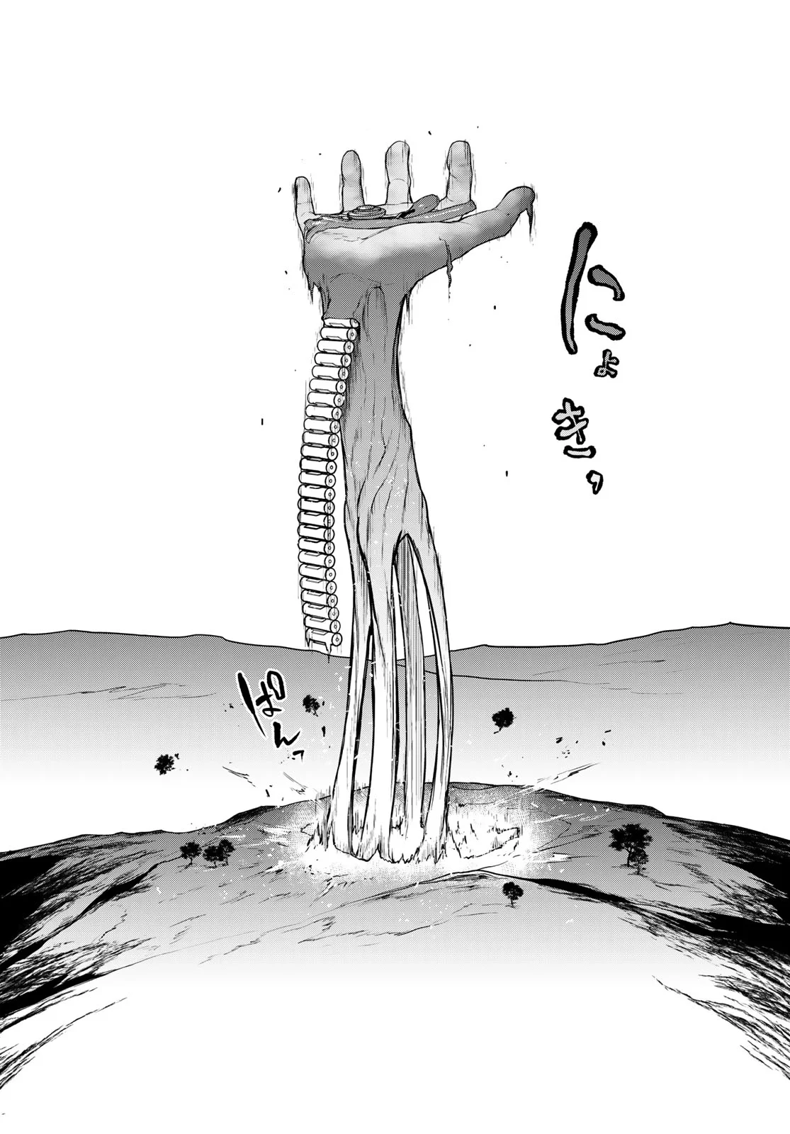 Bootsleg Chapter 27.3 51ページ