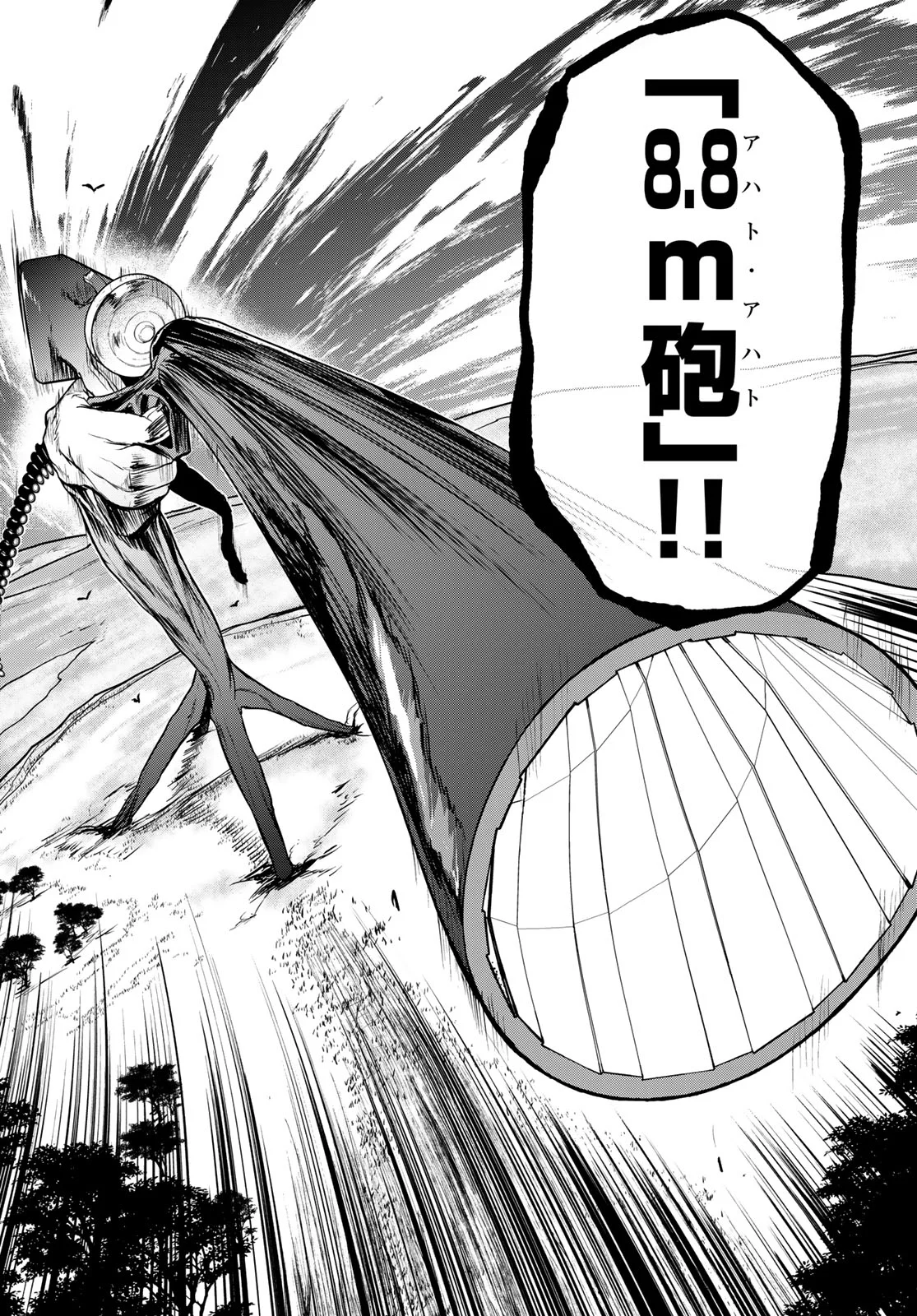 Bootsleg Chapter 27.3 55ページ