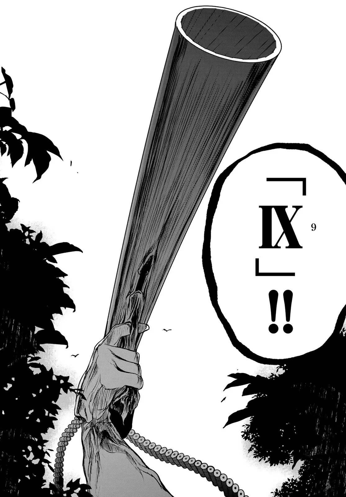 Bootsleg Chapter 27.3 57ページ