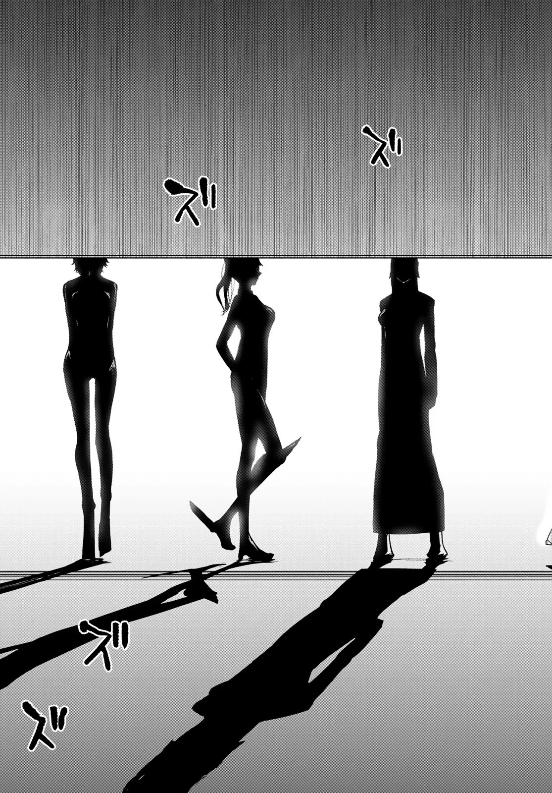 Bootsleg Chapter 27.3 88ページ