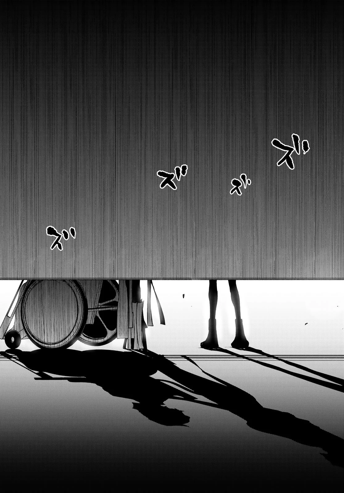 Bootsleg Chapter 27.3 89ページ