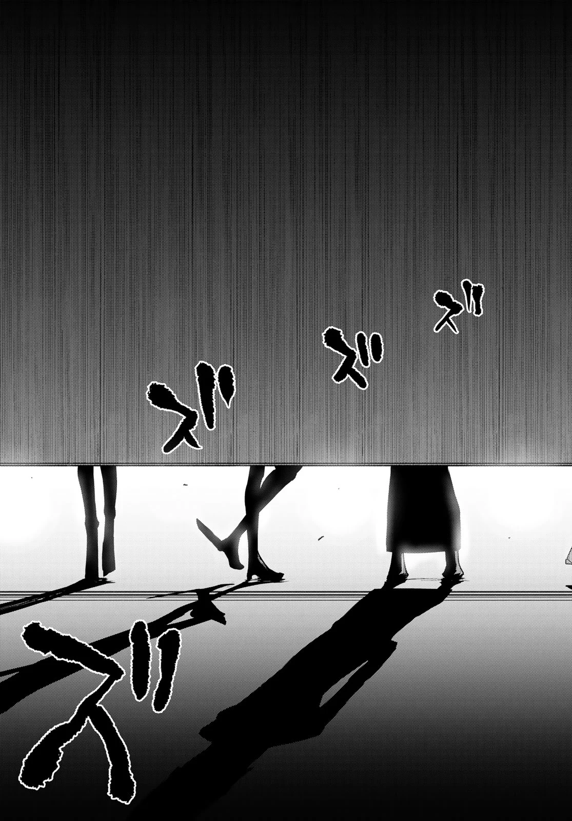 Bootsleg Chapter 27.3 90ページ