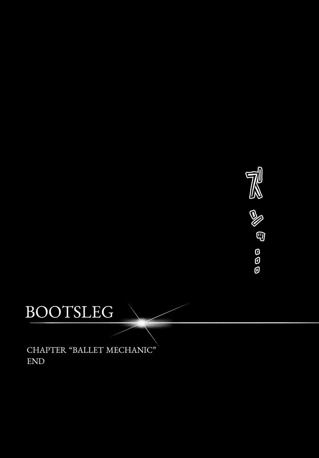Bootsleg Chapter 27.3 92ページ