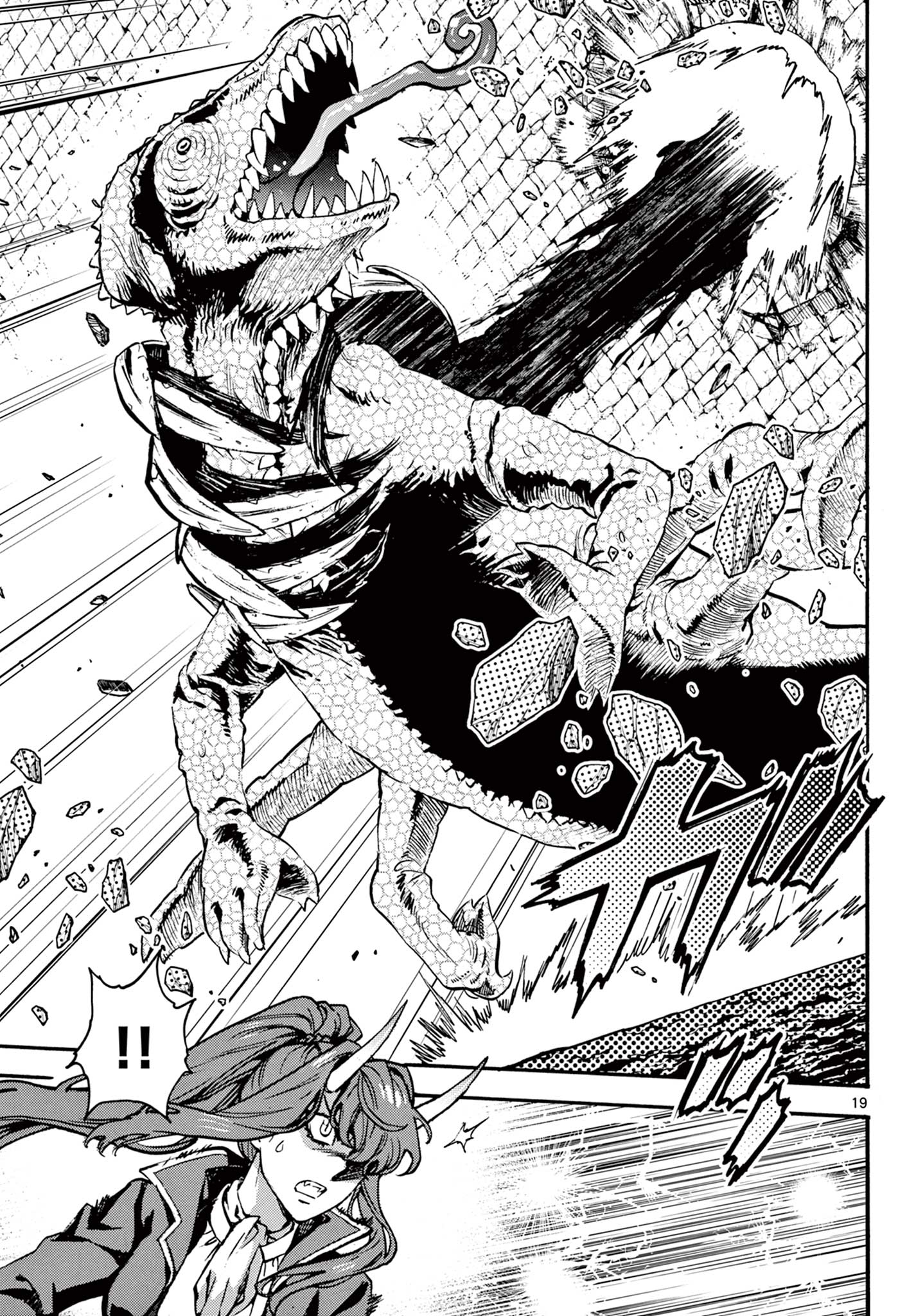 Kurogane no Mabito Chapter 6 19ページ