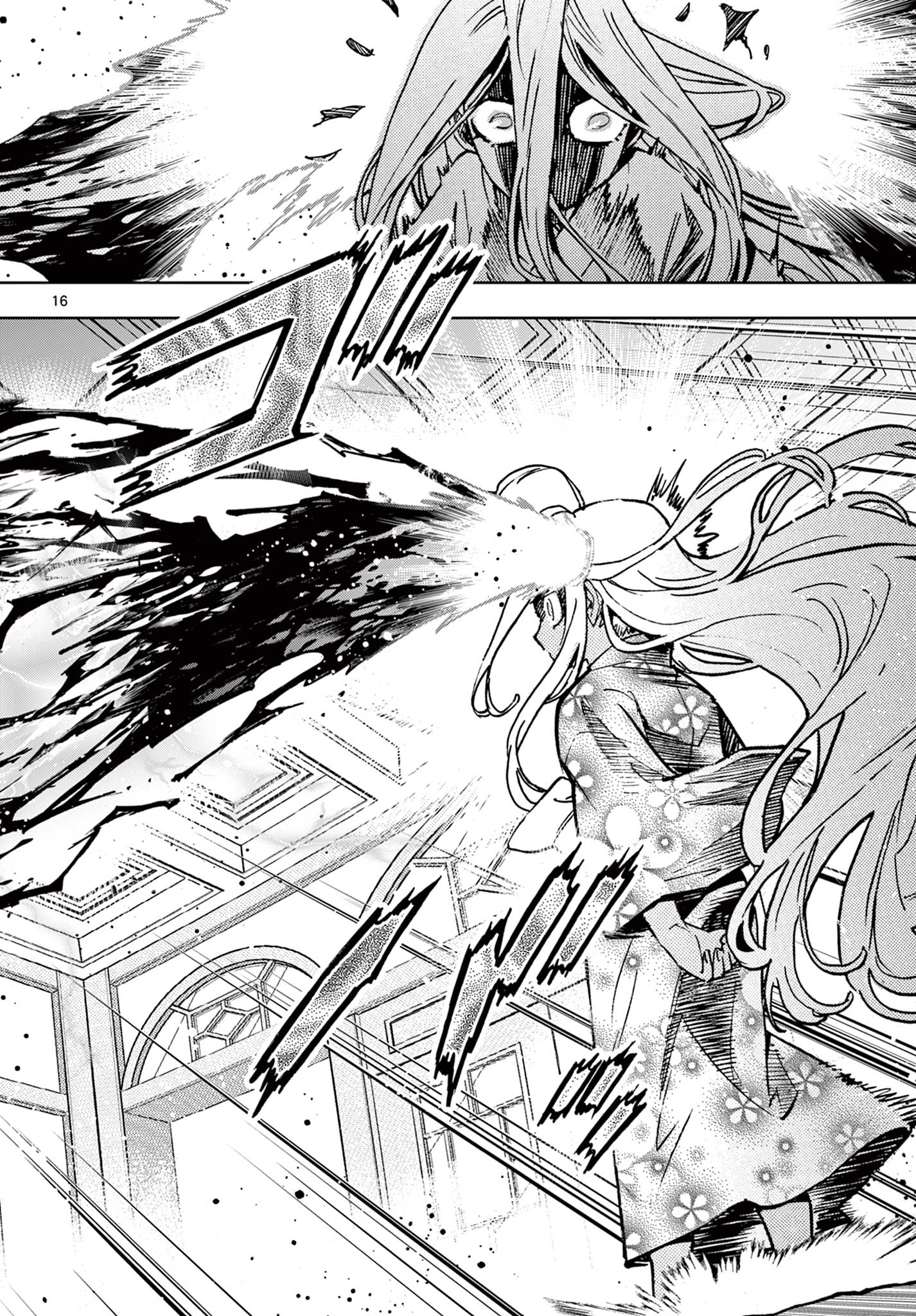 Kurogane no Mabito Chapter 7 16ページ