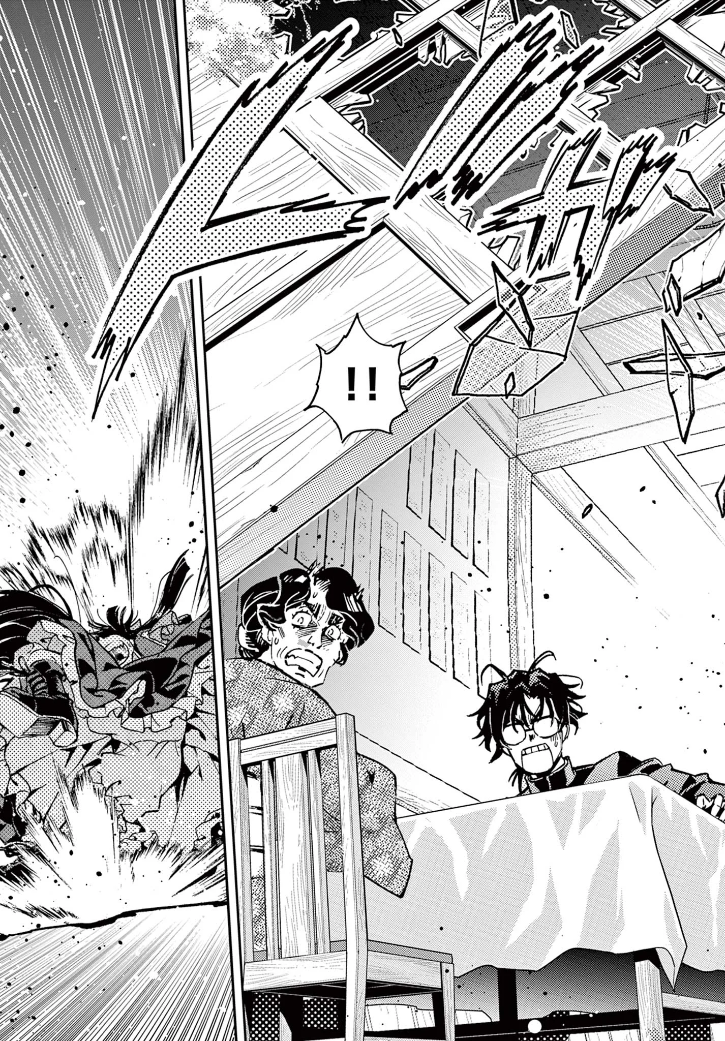 Kurogane no Mabito Chapter 8 26ページ