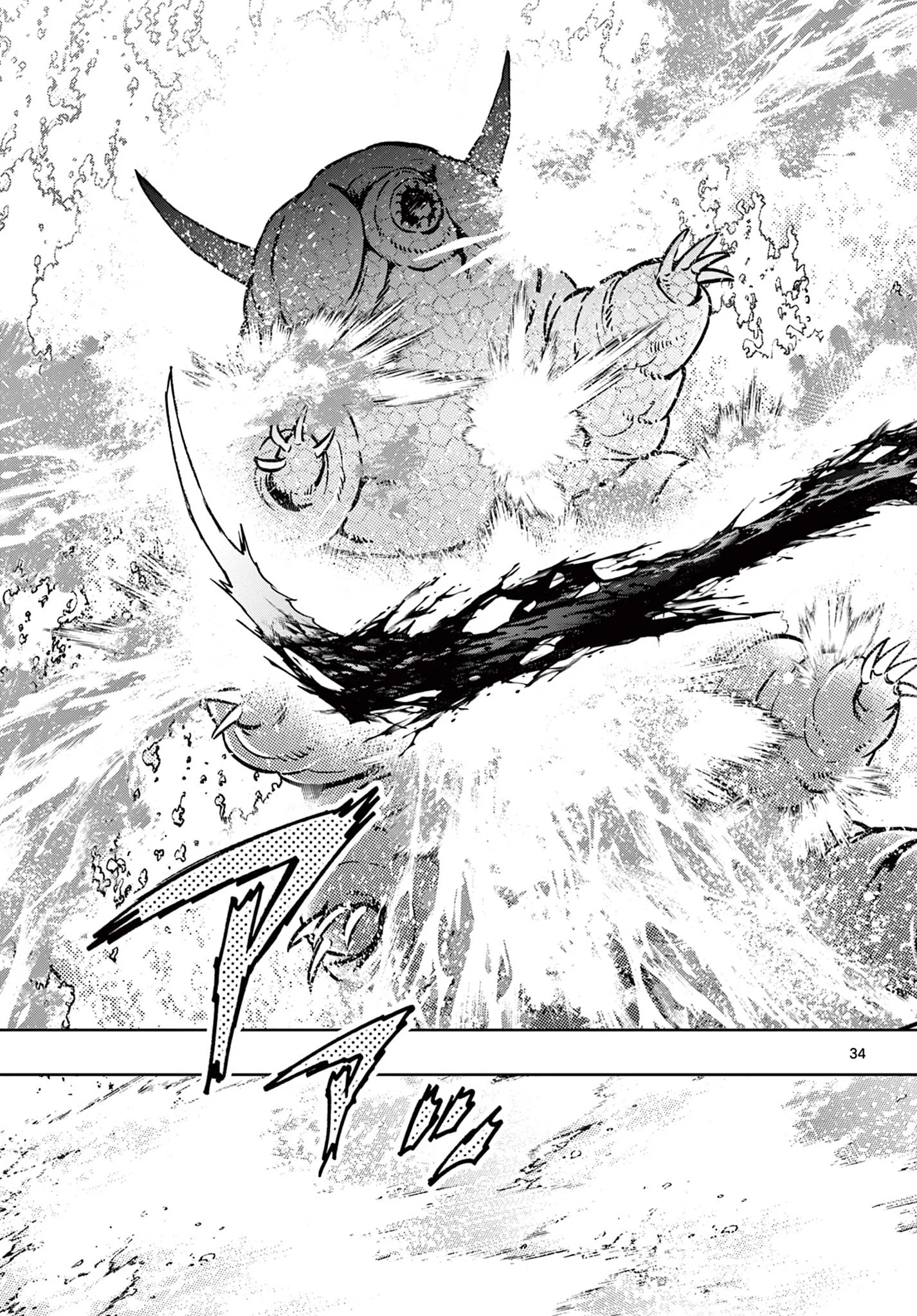 Kurogane no Mabito Chapter 8 34ページ