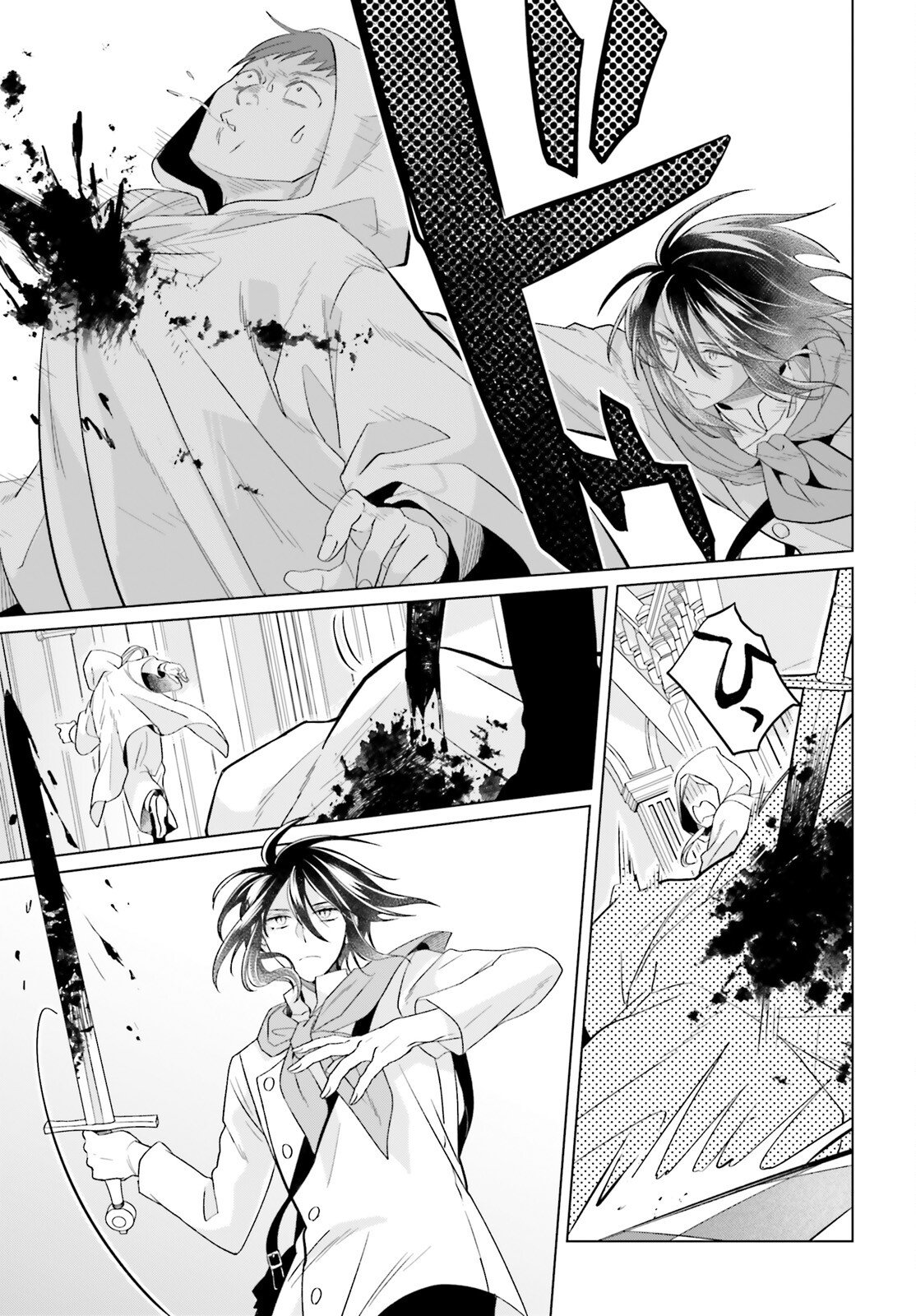 Yarinaoshi Reijou wa Ryuutei Heika wo Kouryakuchuu Chapter 47 5ページ