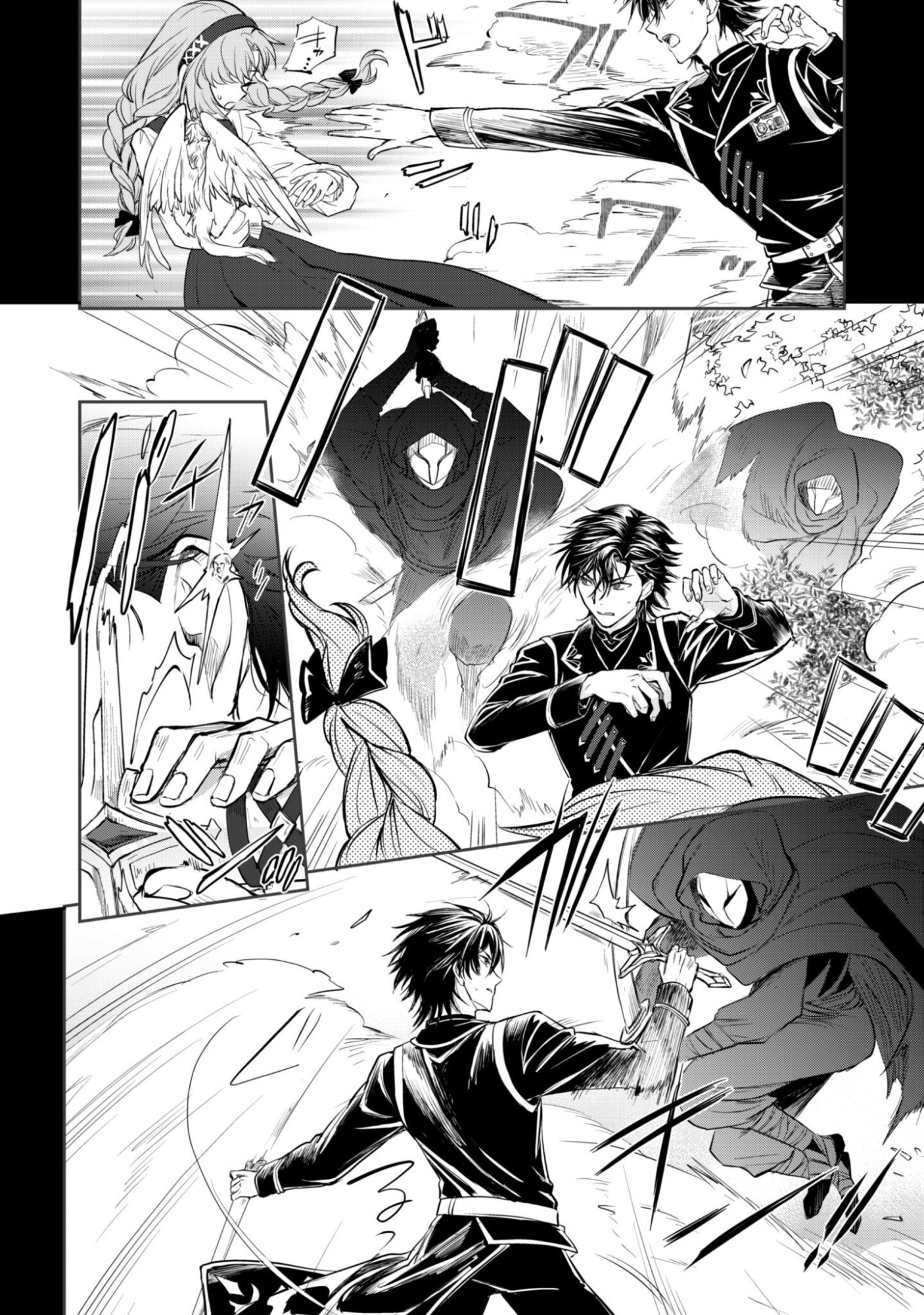 Ryuu Kishi-sama to Hajimeru Mofumofu Kotatsu no Sewagakari Chapter 11.1 7ページ