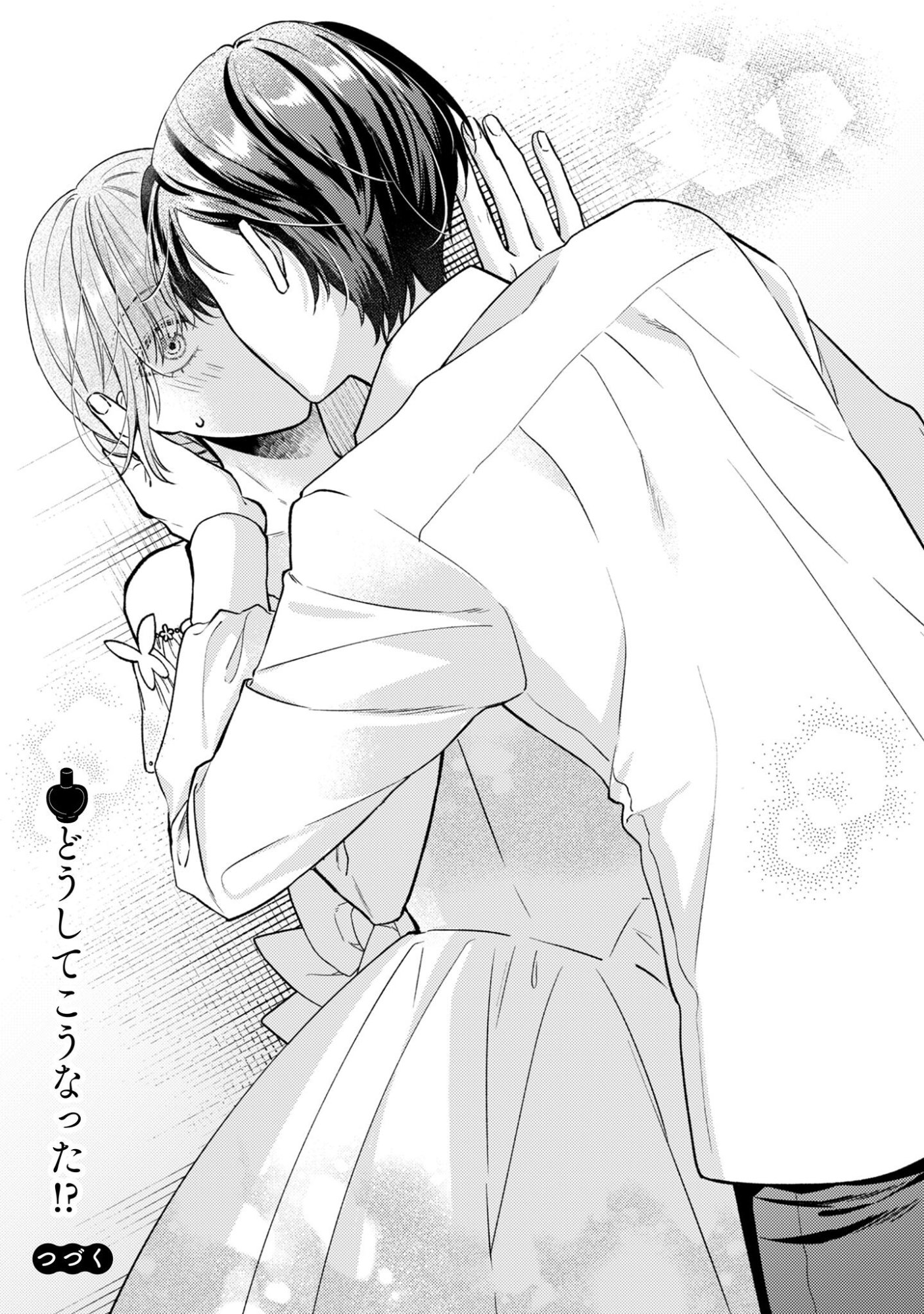 Biyaku wo Motta Hannin ni Natta Kekka, Hatsukoi no Hito ni Semarareteimasu Chapter 2 24ページ