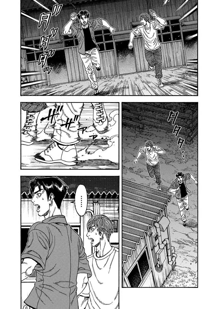 Kegaretachi Chapter 12 19ページ