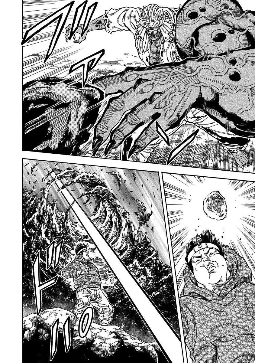 Kegaretachi Chapter 12 6ページ