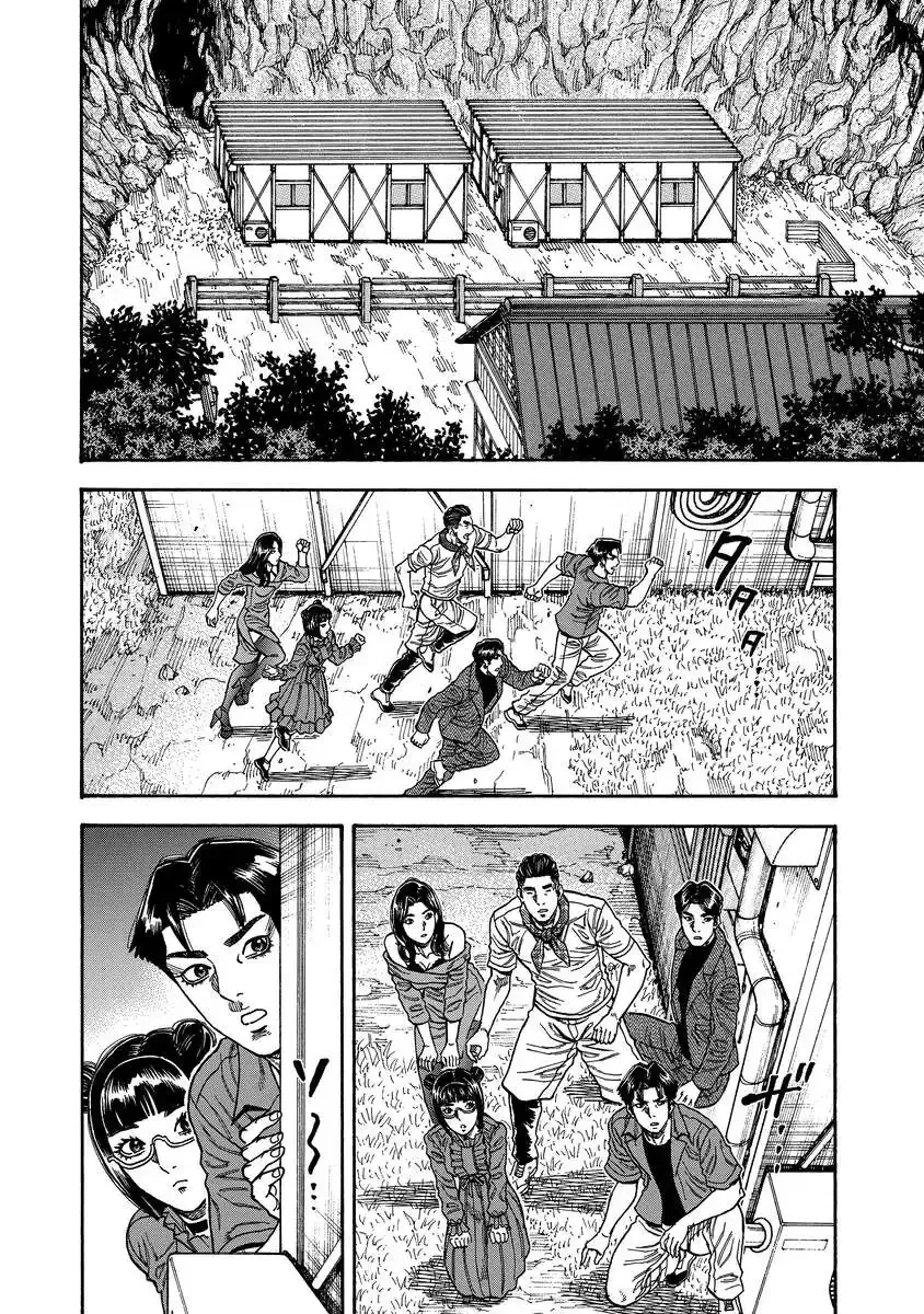 Kegaretachi Chapter 15 18ページ