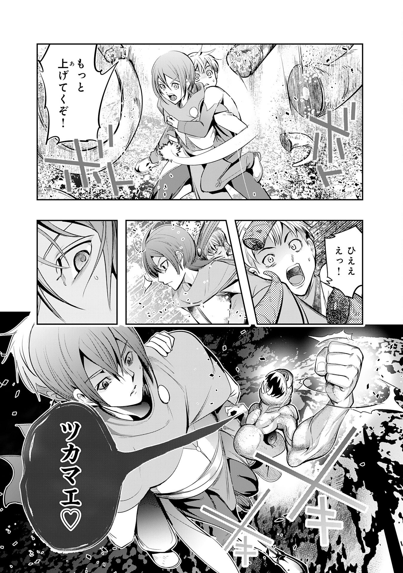 Tensei Shita Saki wa Jigoku Deshita Chapter 1 27ページ
