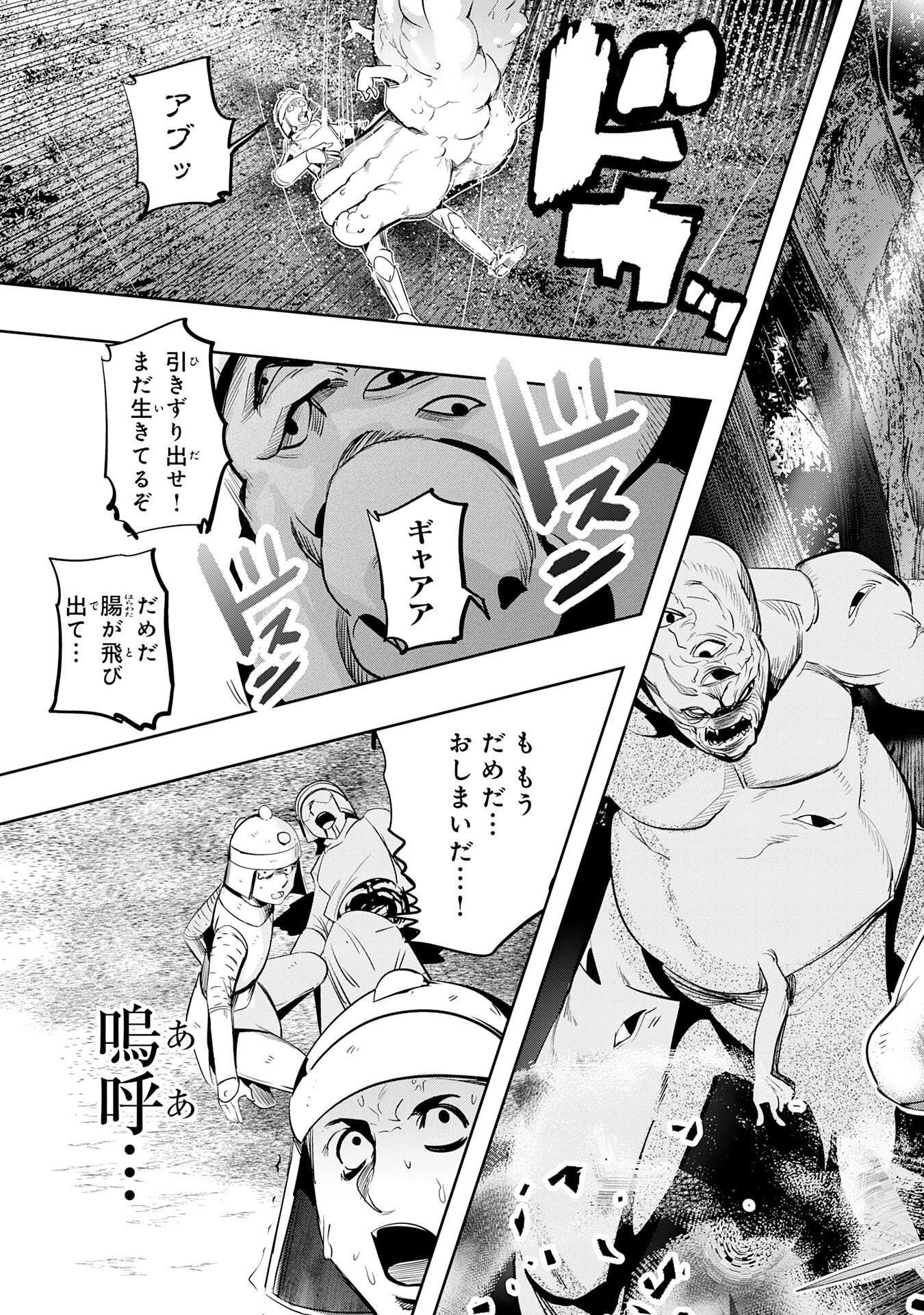 Tensei Shita Saki wa Jigoku Deshita Chapter 5 37ページ
